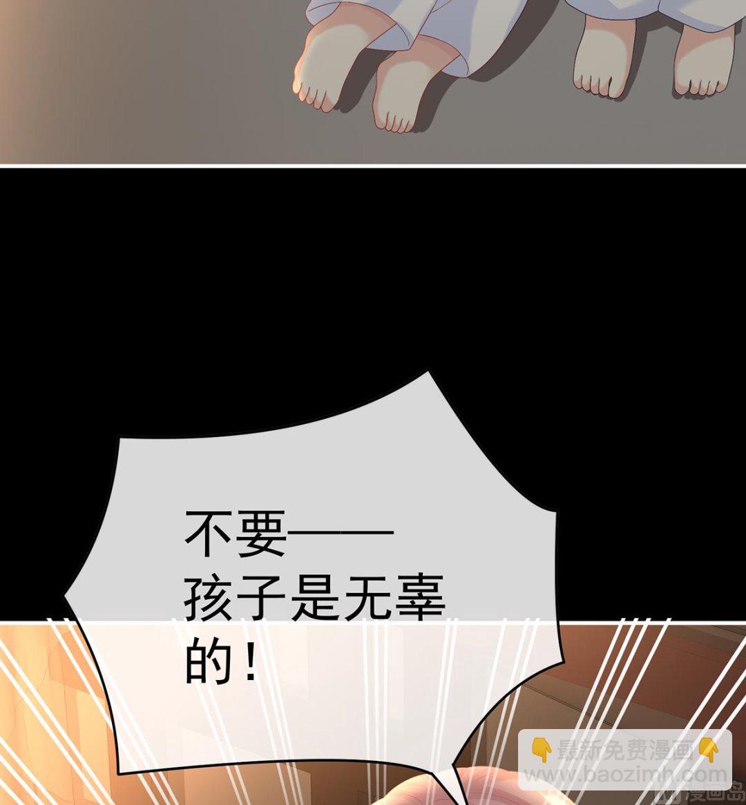 第80话 除掉他这个污点(1/2)-第84话