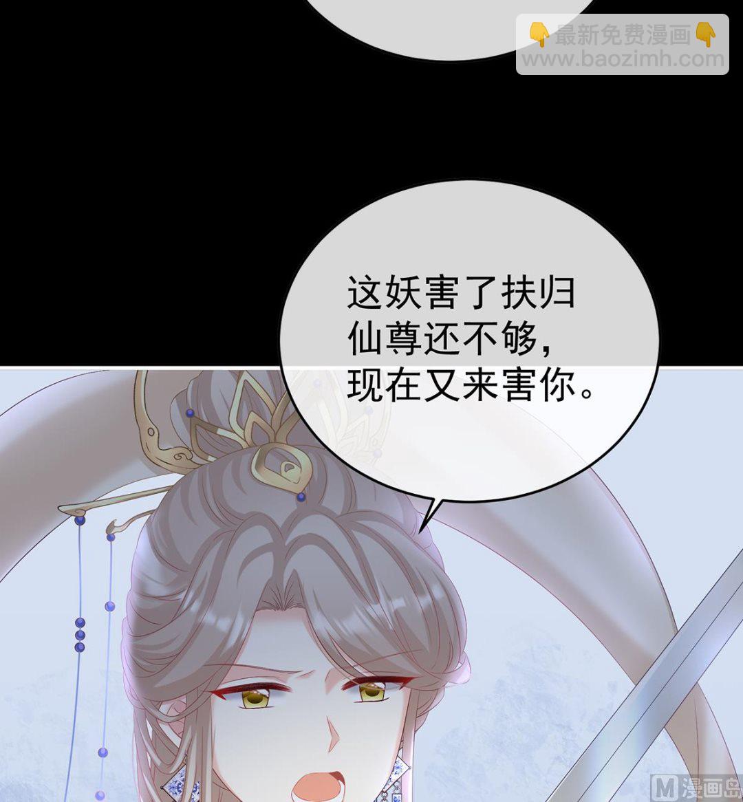 第80话 除掉他这个污点(1/2)-第84话