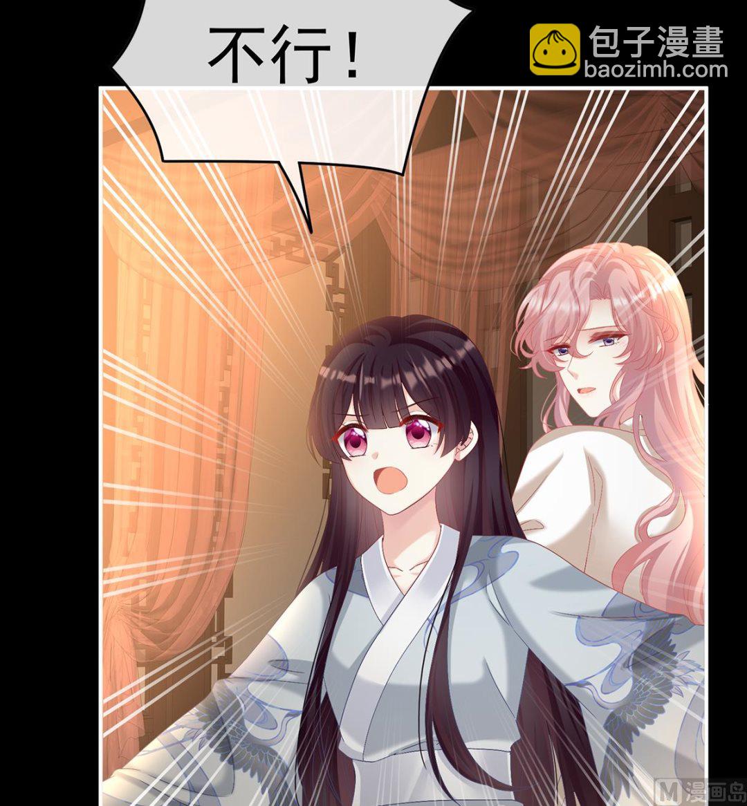 第80话 除掉他这个污点(1/2)-第84话