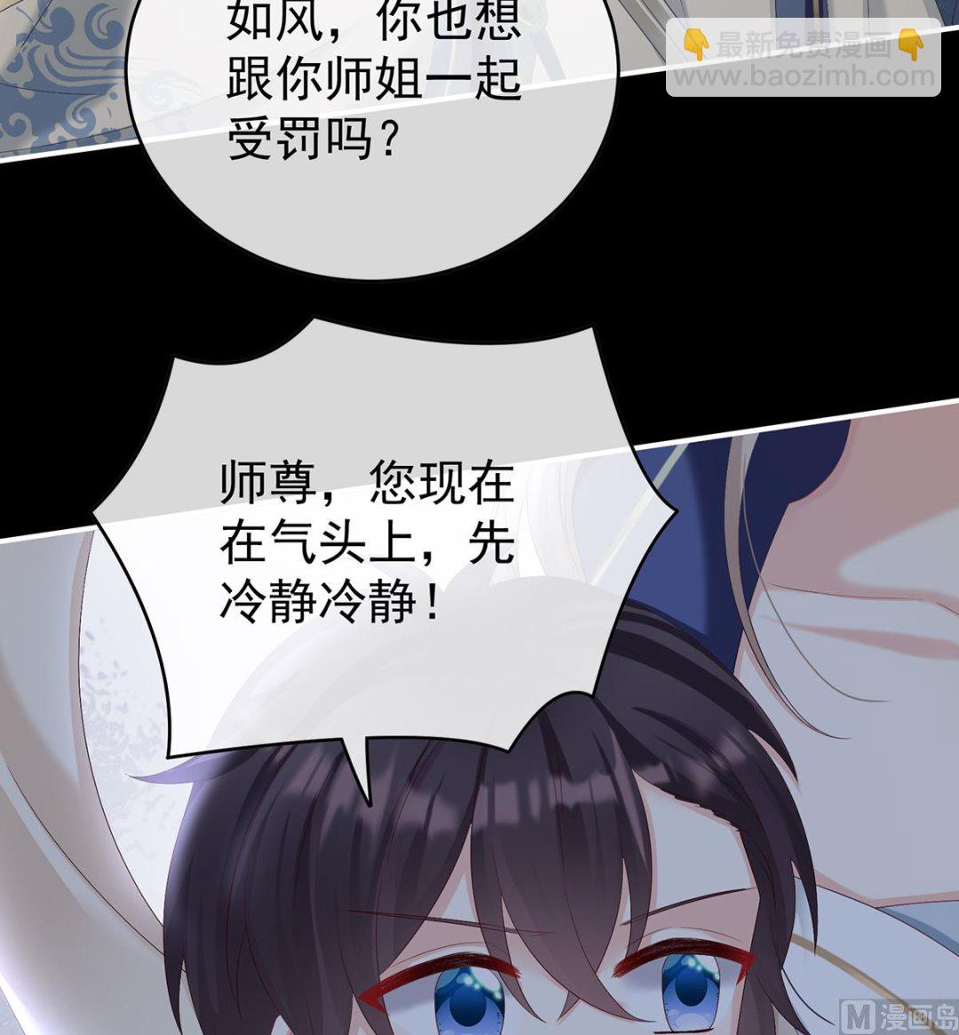 第80话 除掉他这个污点(1/2)-第84话