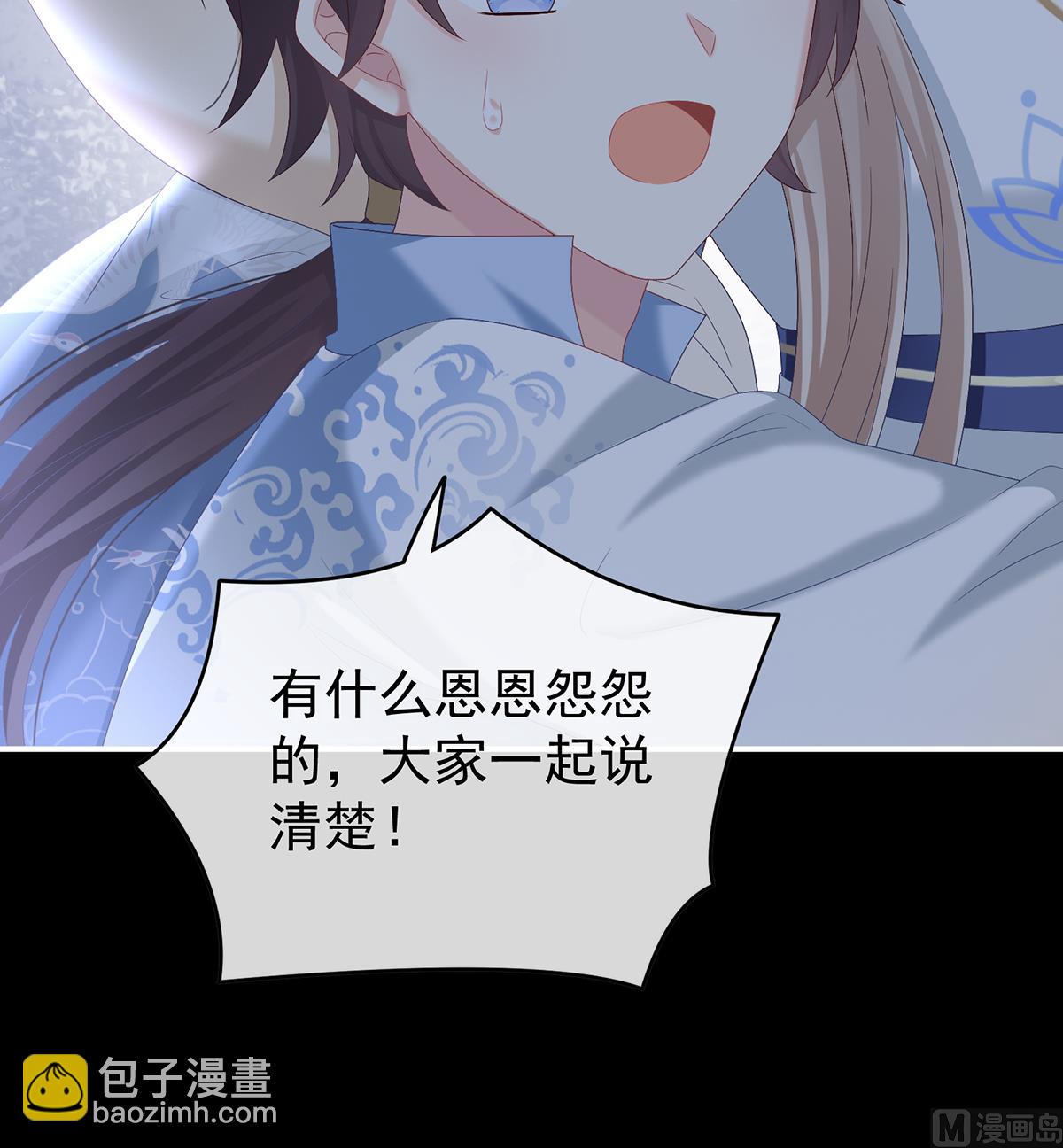 第80话 除掉他这个污点(1/2)-第84话