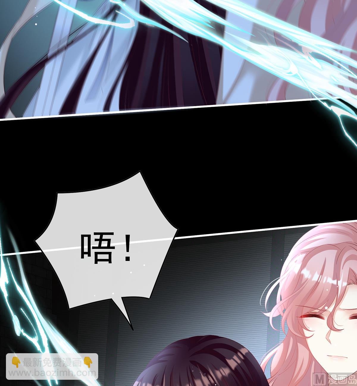 第80话 除掉他这个污点(1/2)-第84话