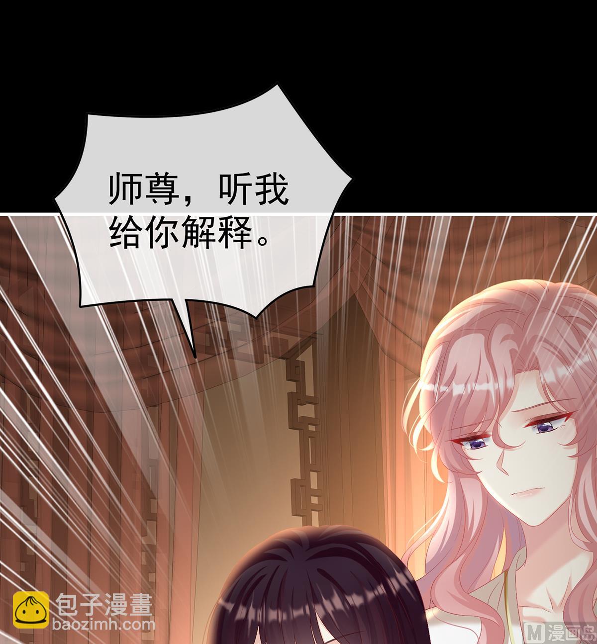 第80话 除掉他这个污点(1/2)-第84话