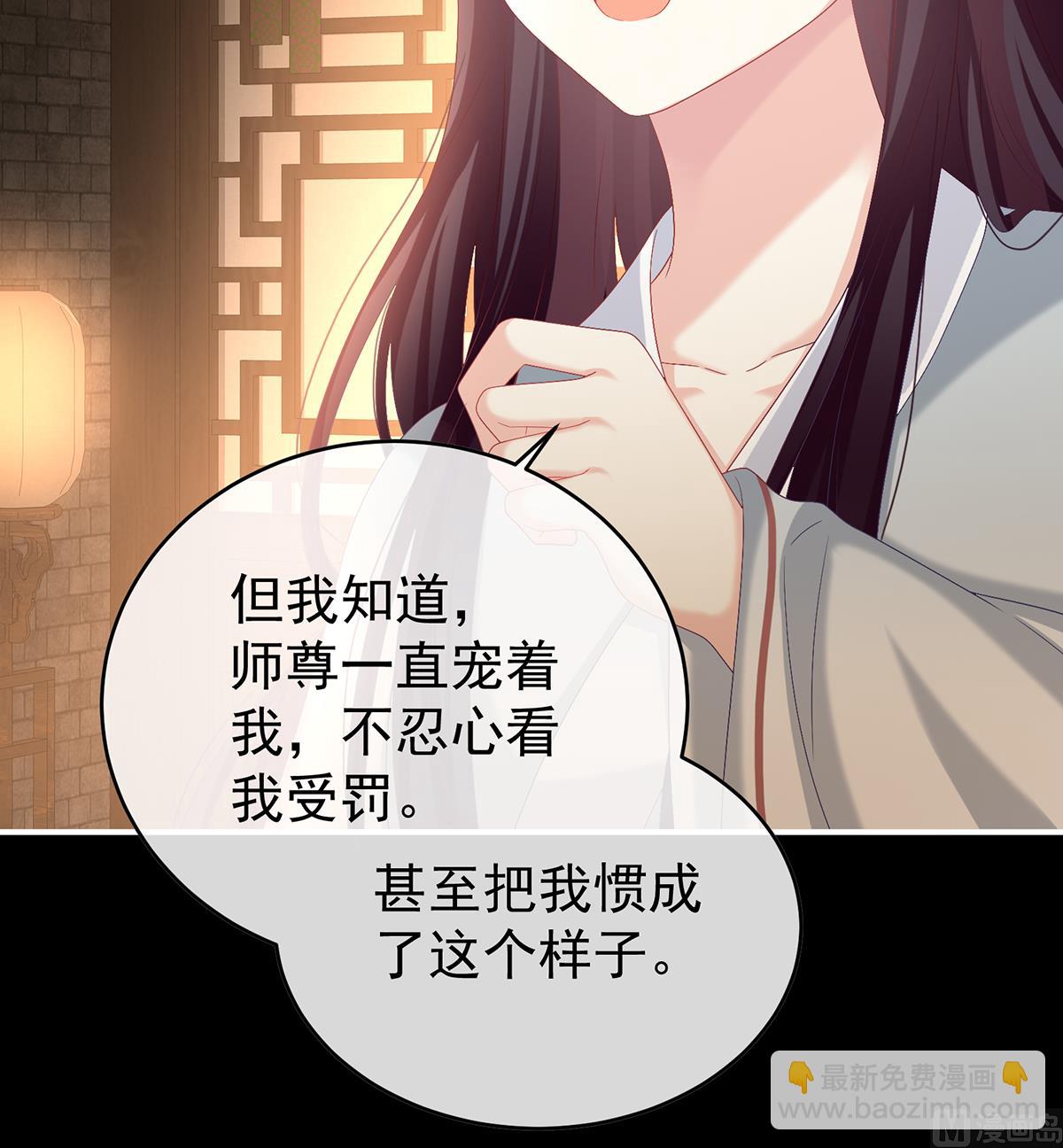 第80话 除掉他这个污点(1/2)-第84话