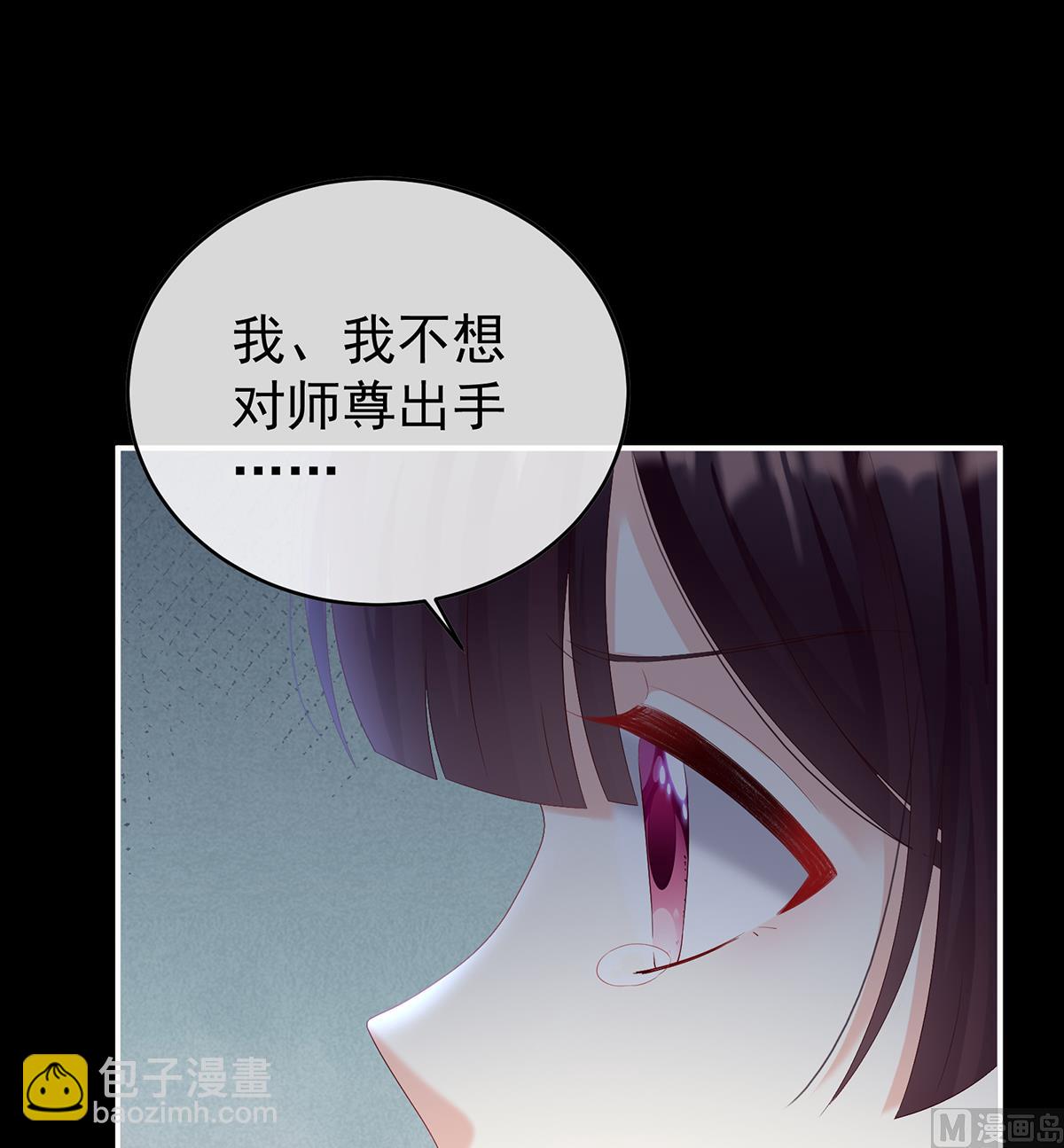 第80话 除掉他这个污点(1/2)-第84话