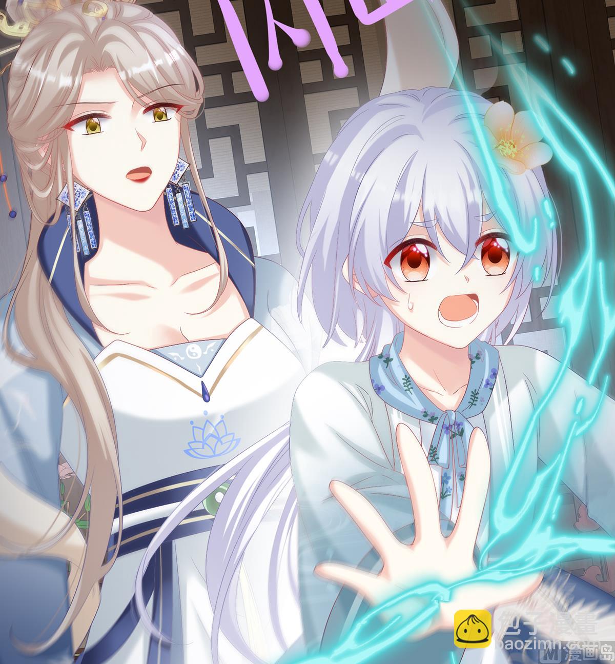 第80话 除掉他这个污点(1/2)-第84话