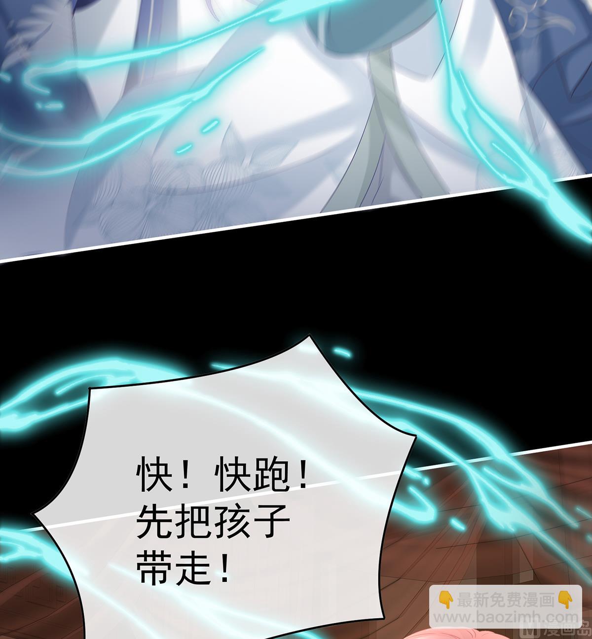 第80话 除掉他这个污点(1/2)-第84话