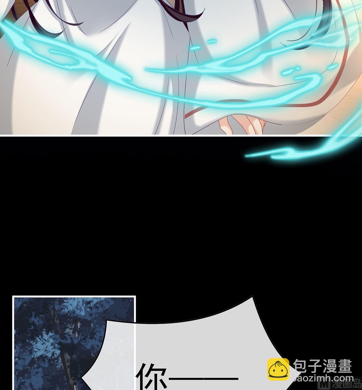 第80话 除掉他这个污点(1/2)-第84话