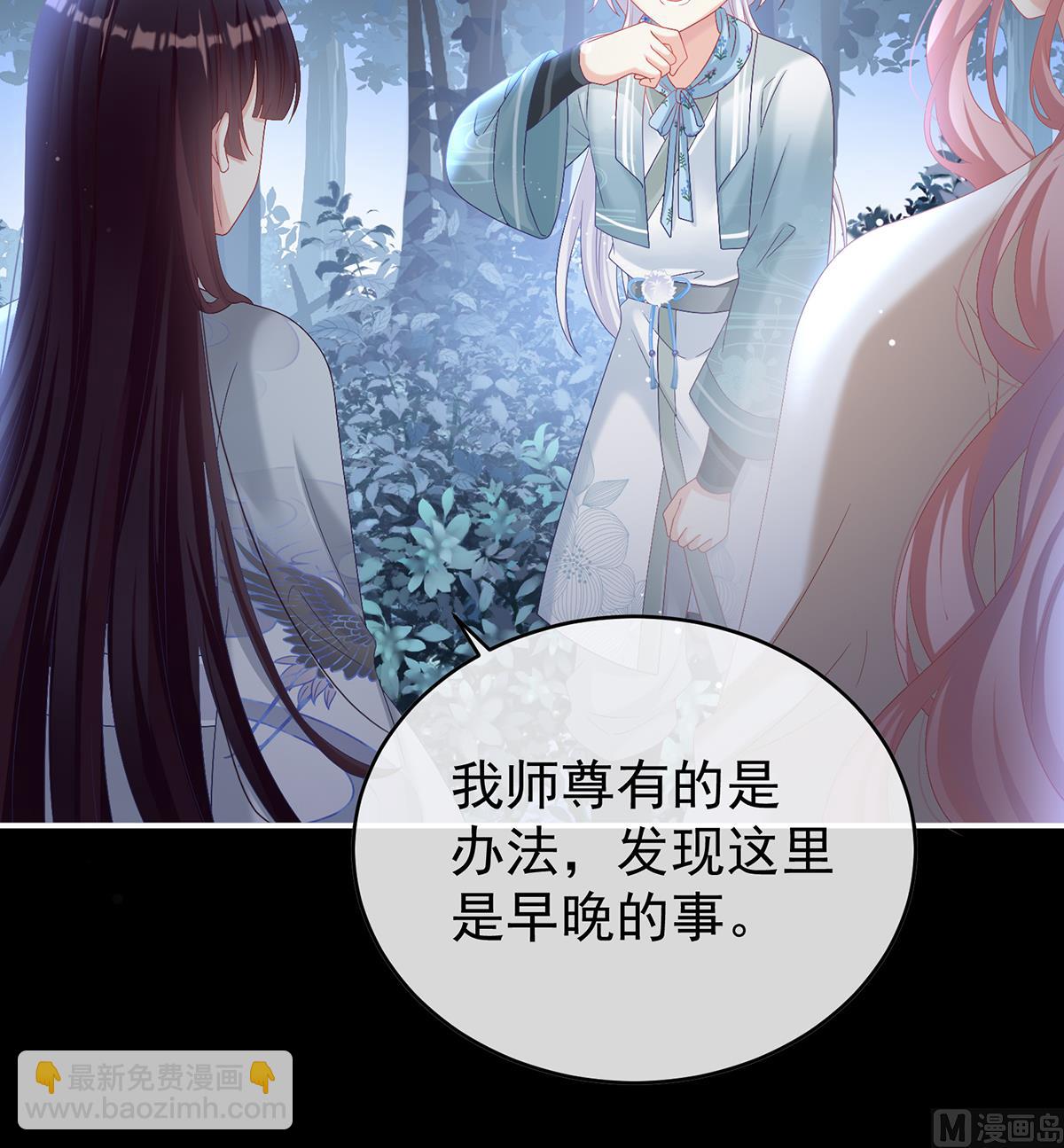 第80话 除掉他这个污点(1/2)-第84话