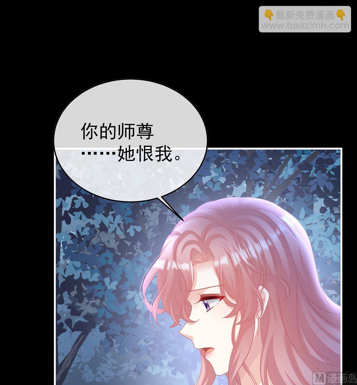 第80话 除掉他这个污点(1/2)-第84话