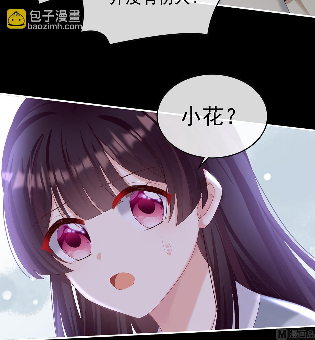 第80话 除掉他这个污点(1/2)-第84话