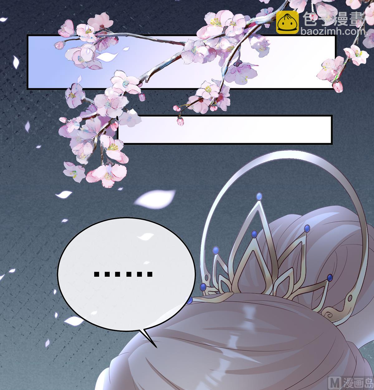 第82话 婚事(1/2)-第86话