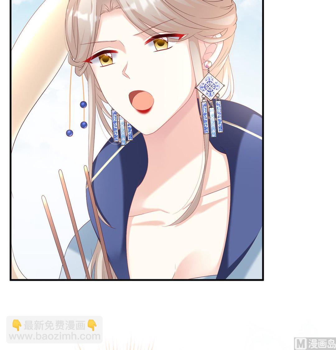 第82话 婚事(1/2)-第86话