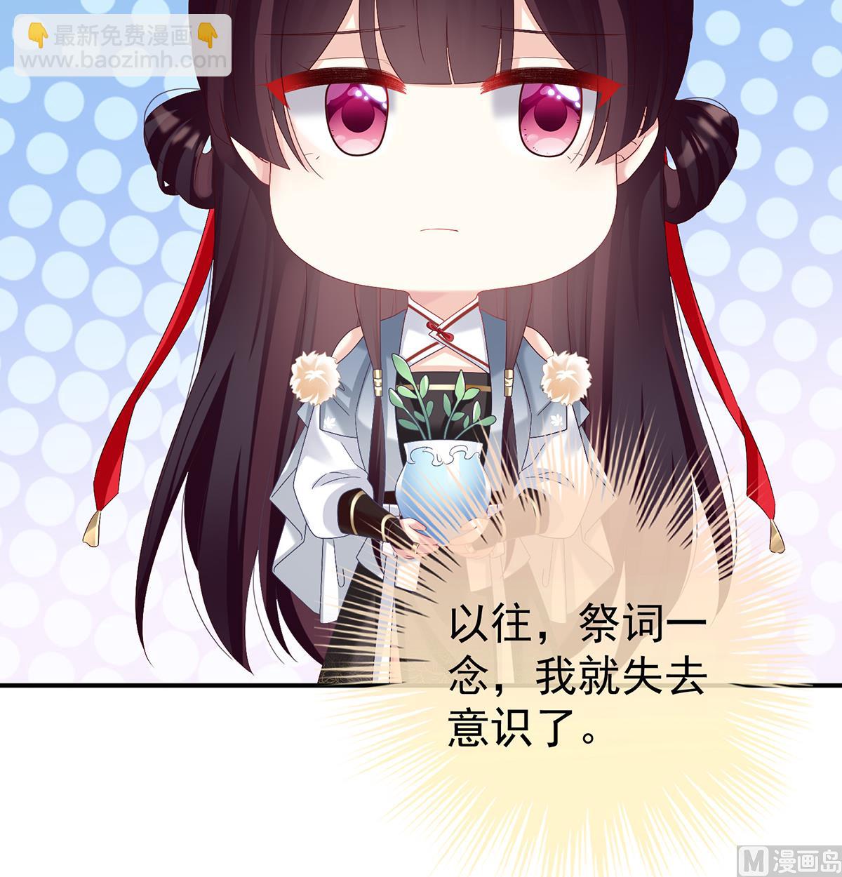 第82话 婚事(1/2)-第86话