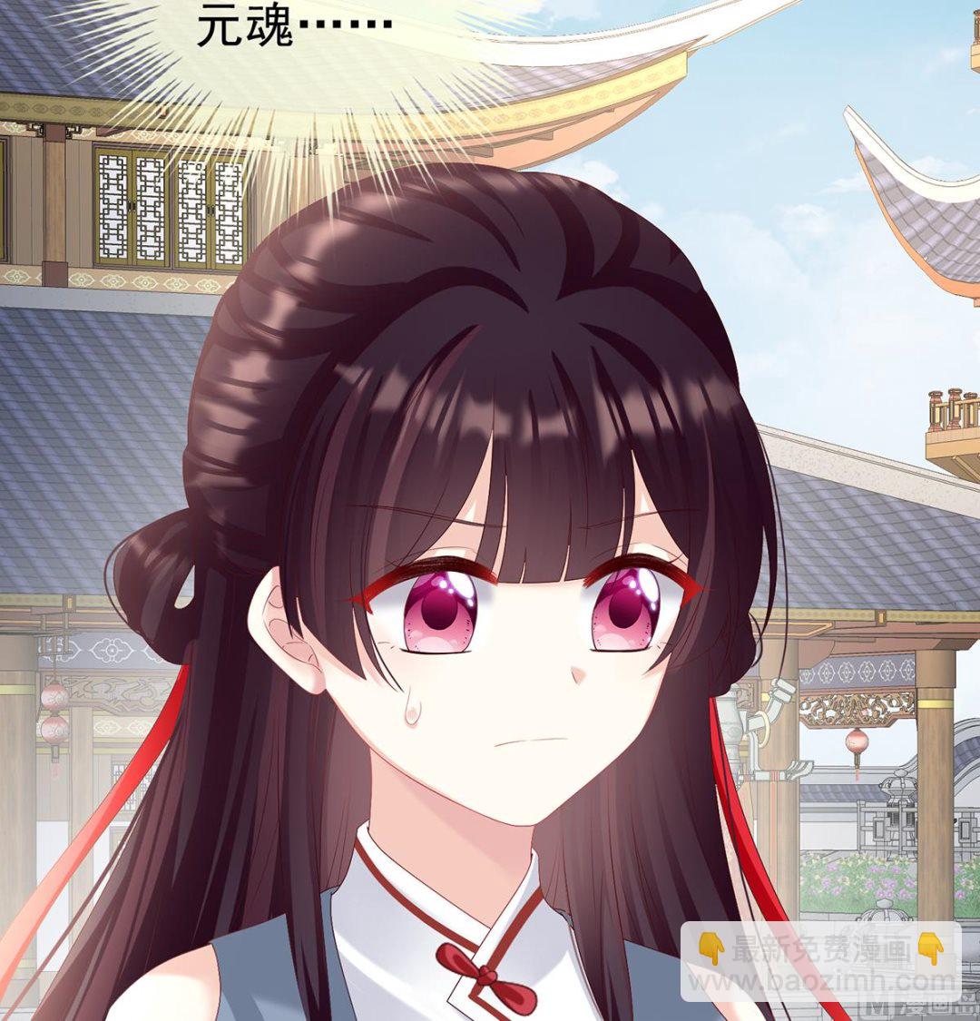 第82话 婚事(1/2)-第86话