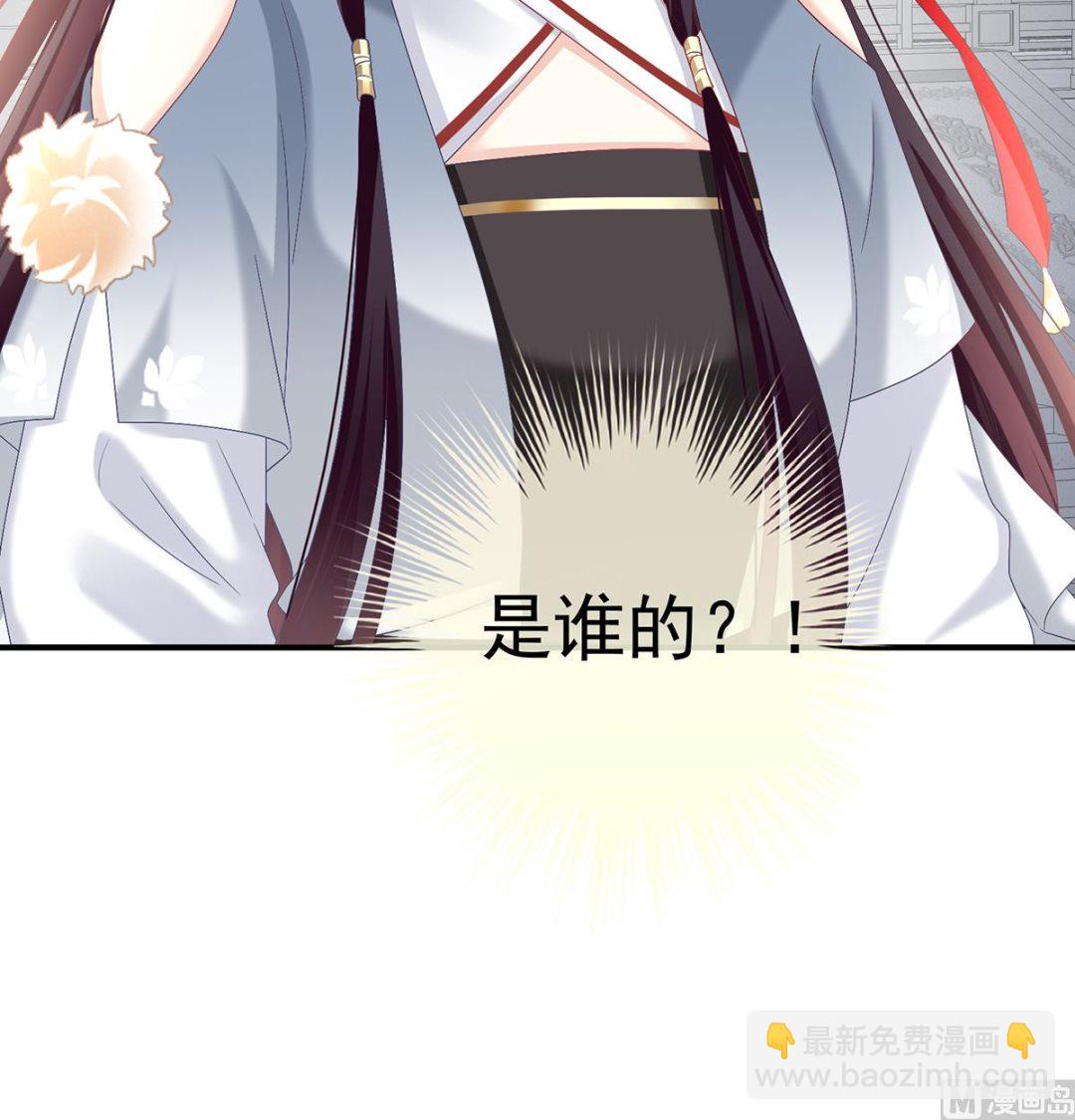 第82话 婚事(1/2)-第86话