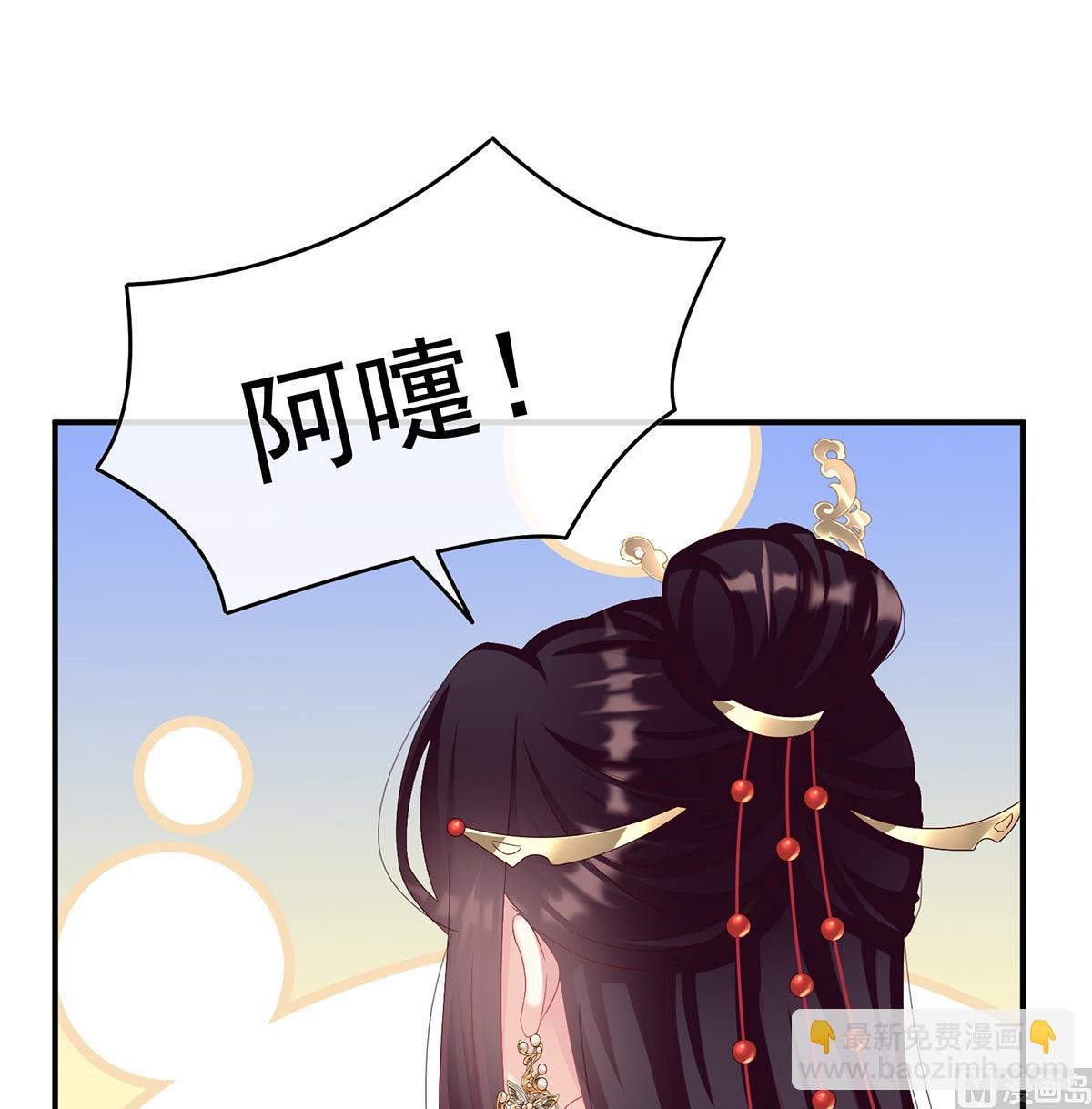 第82话 婚事(1/2)-第86话