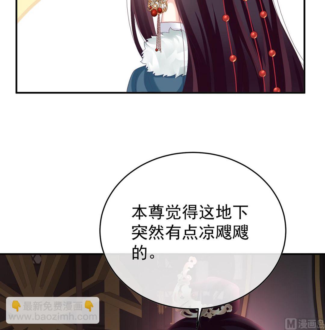 第82话 婚事(1/2)-第86话