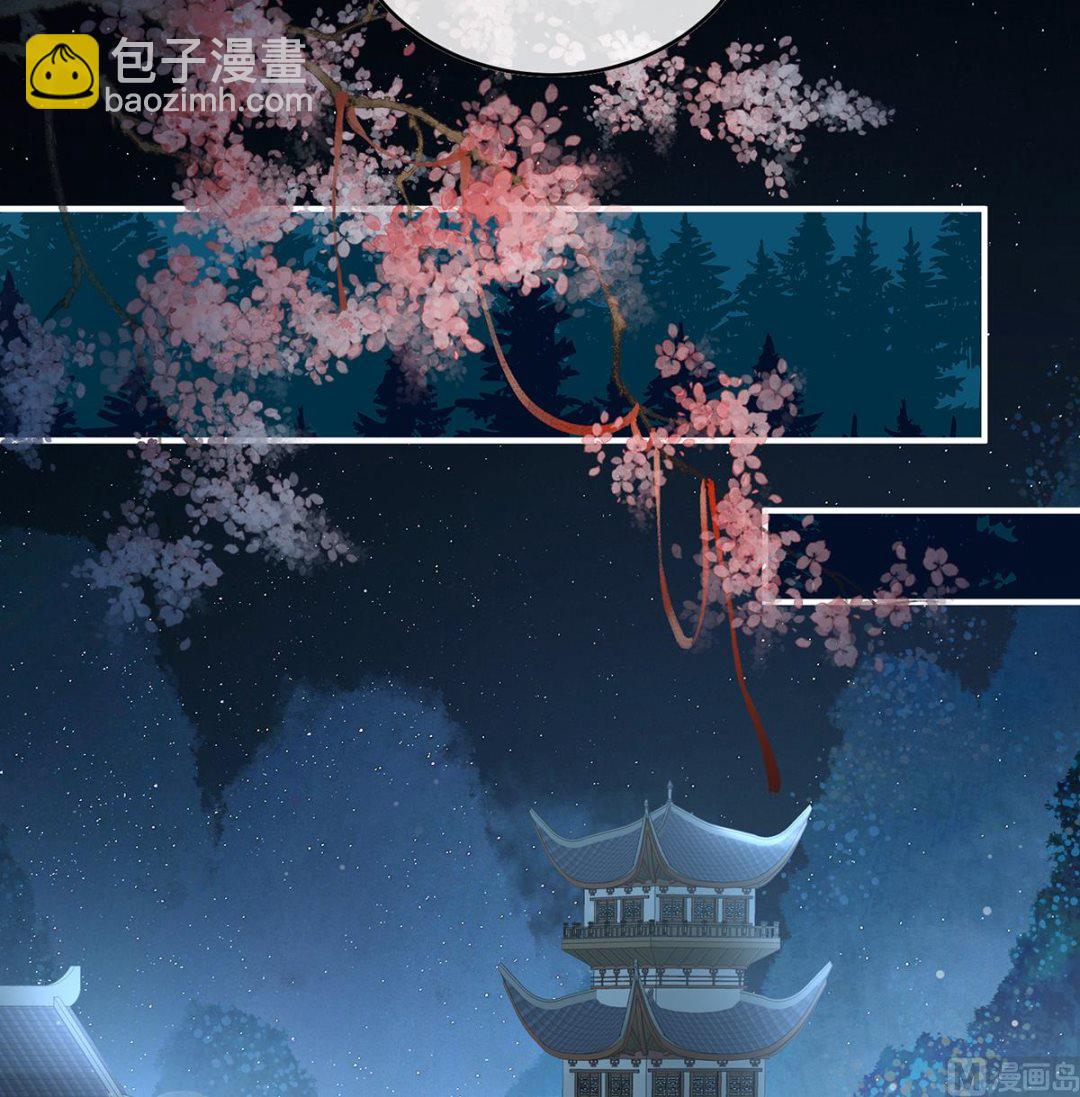 第82话 婚事(1/2)-第86话