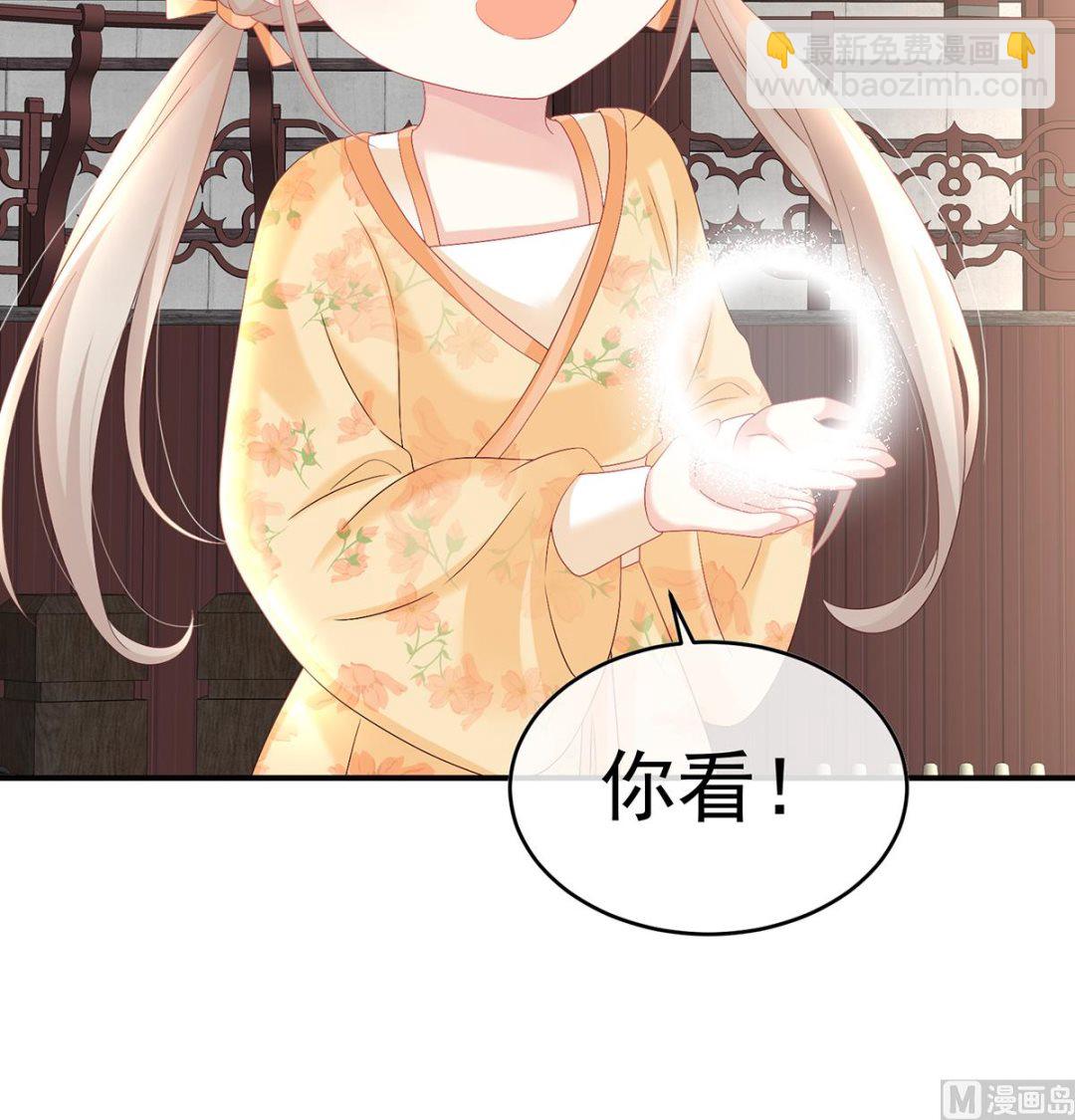 第82话 婚事(1/2)-第86话