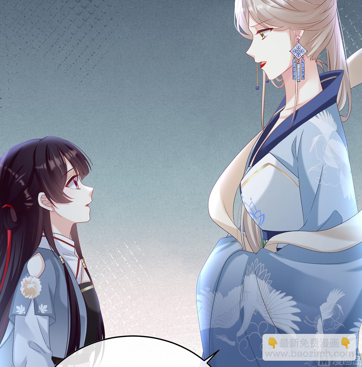 第82话 婚事(1/2)-第86话