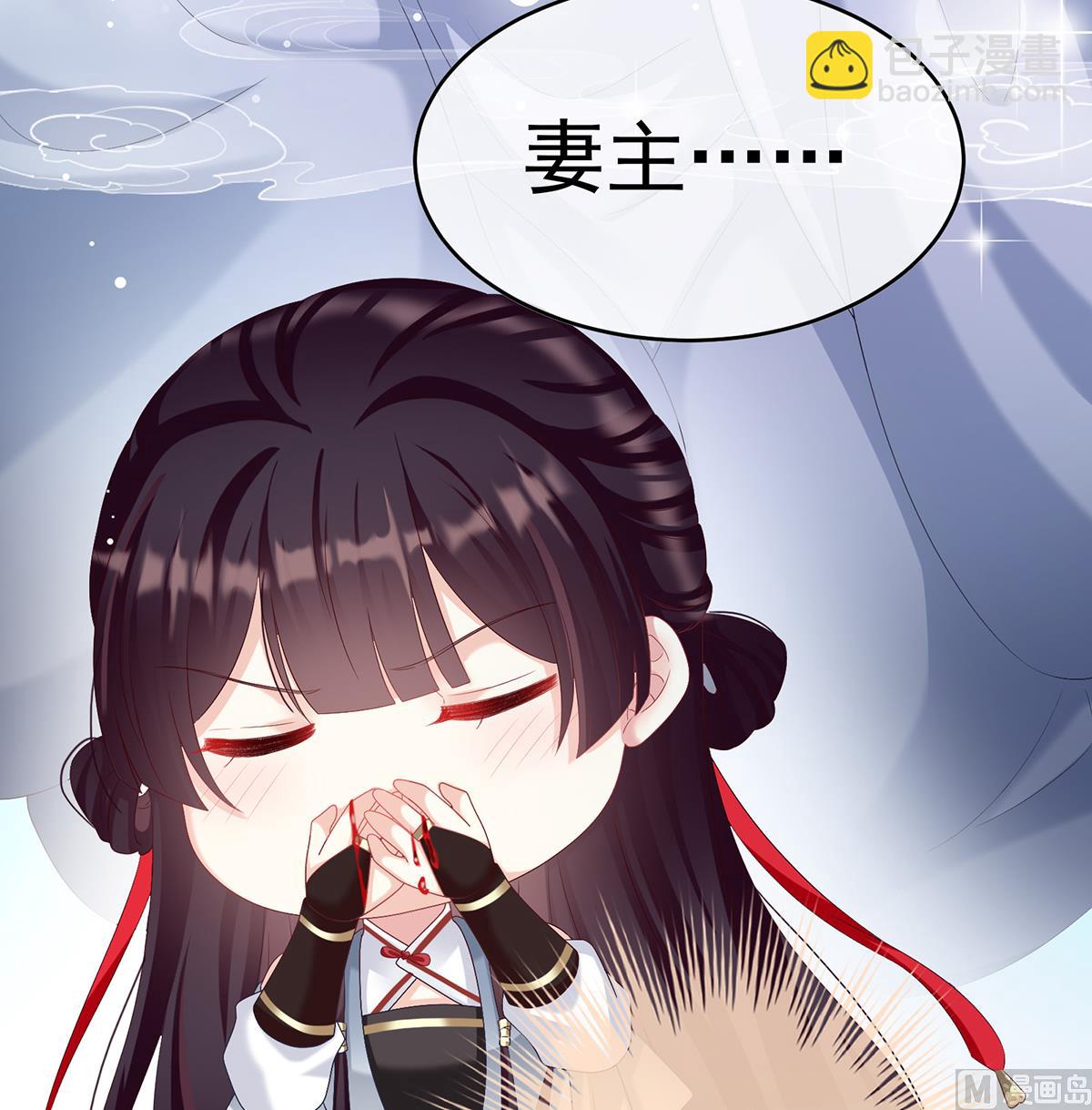 第82话 婚事(1/2)-第86话