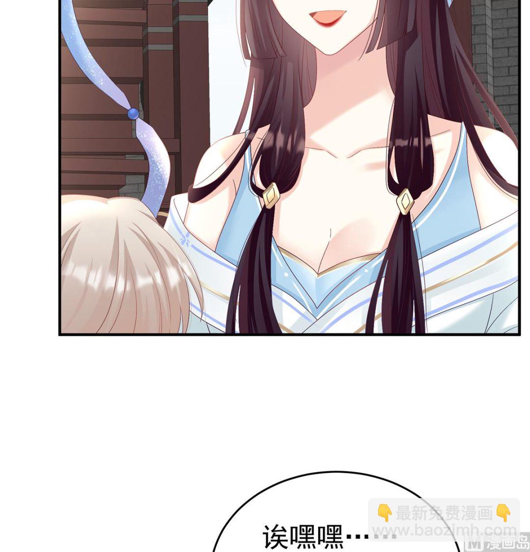 第82话 婚事(1/2)-第86话