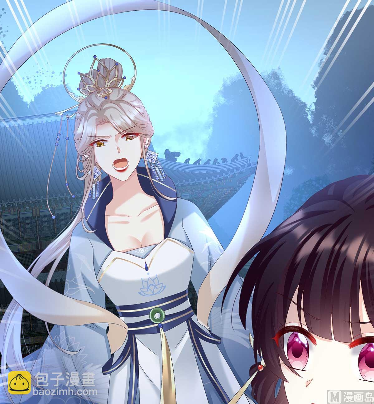 第84话 妻主变baby(1/2)-第88话