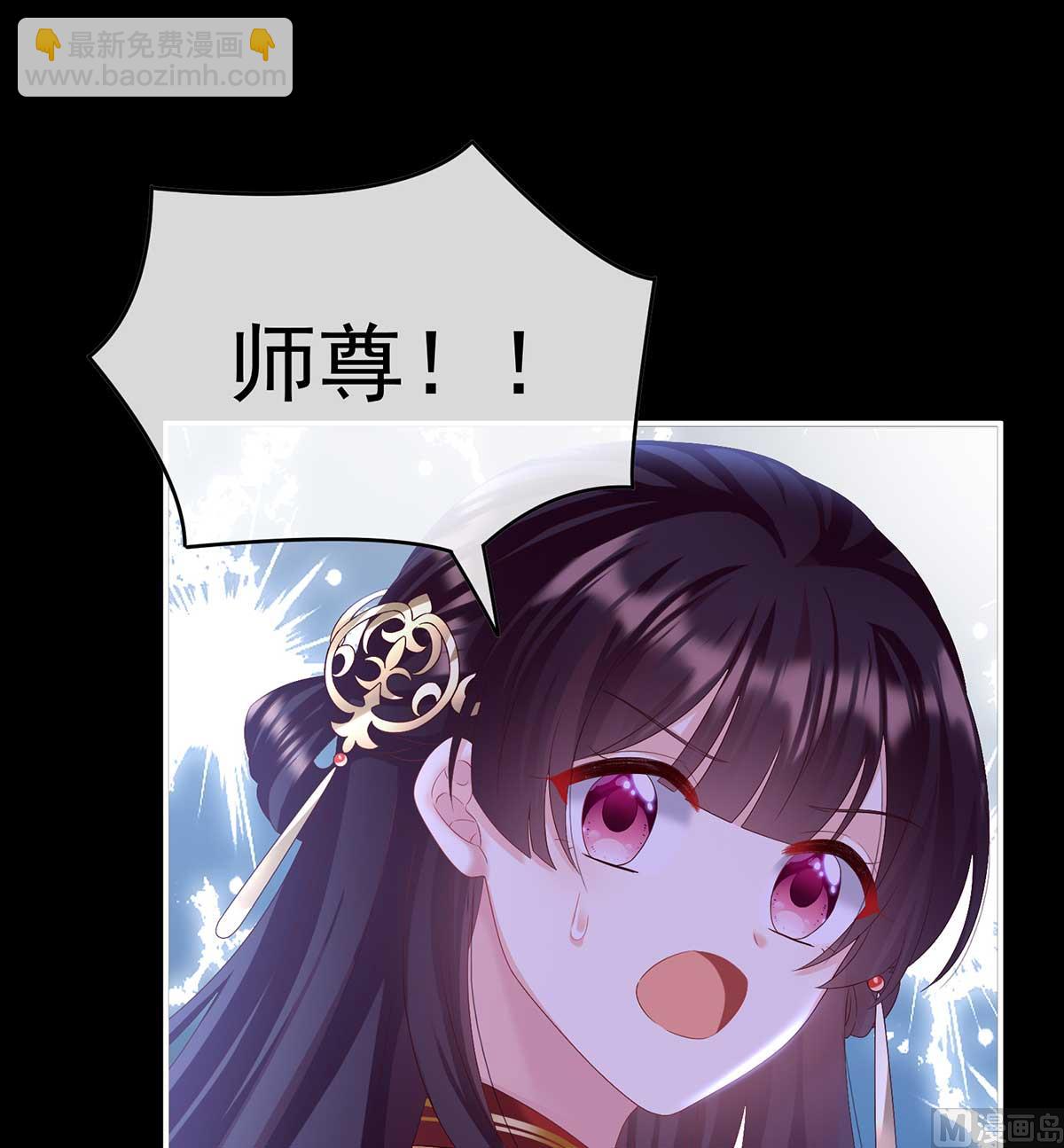 第84话 妻主变baby(1/2)-第88话