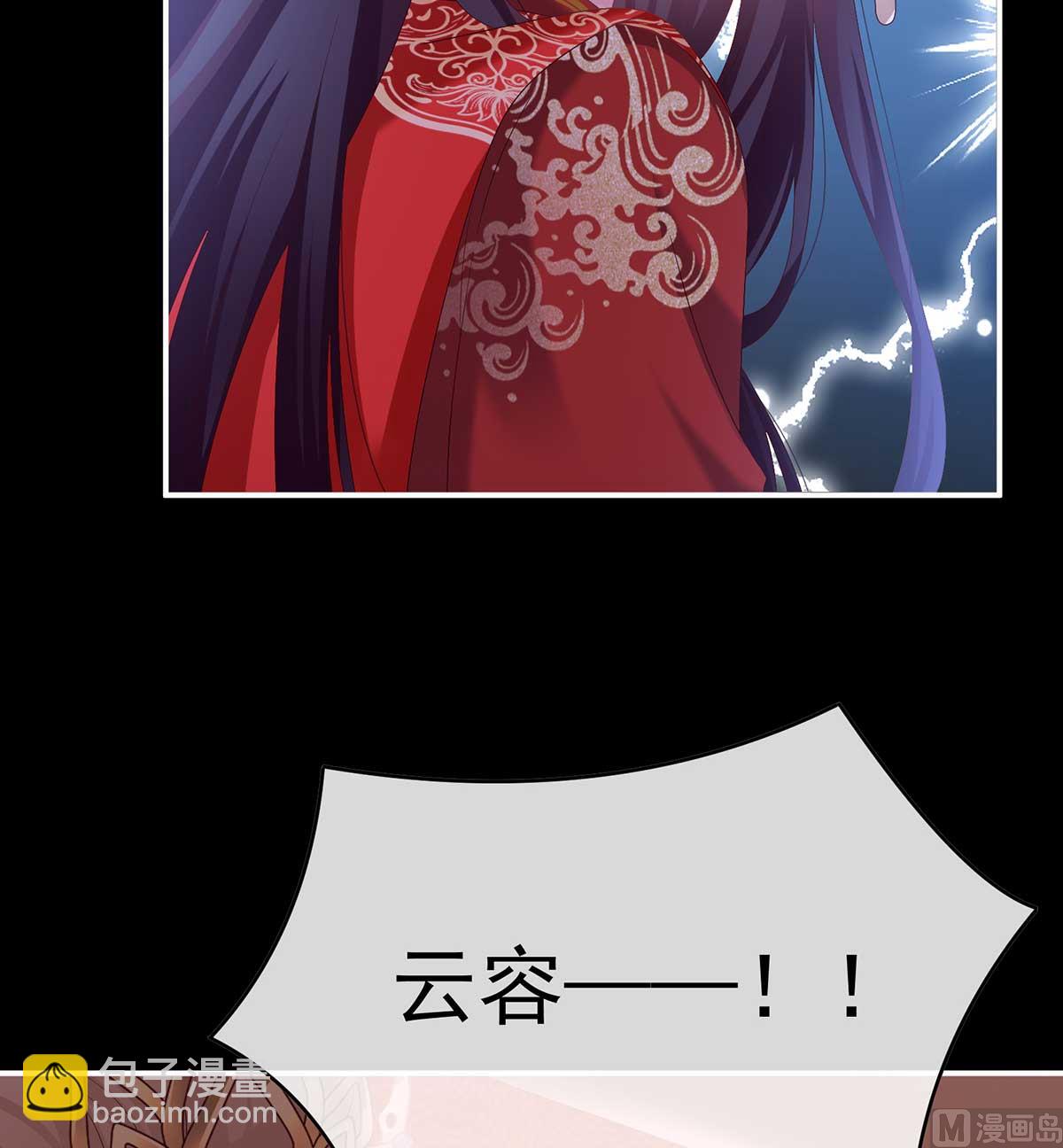 第84话 妻主变baby(1/2)-第88话