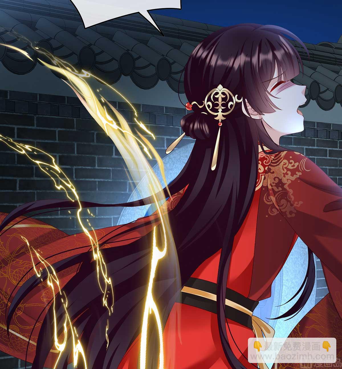 第84话 妻主变baby(1/2)-第88话