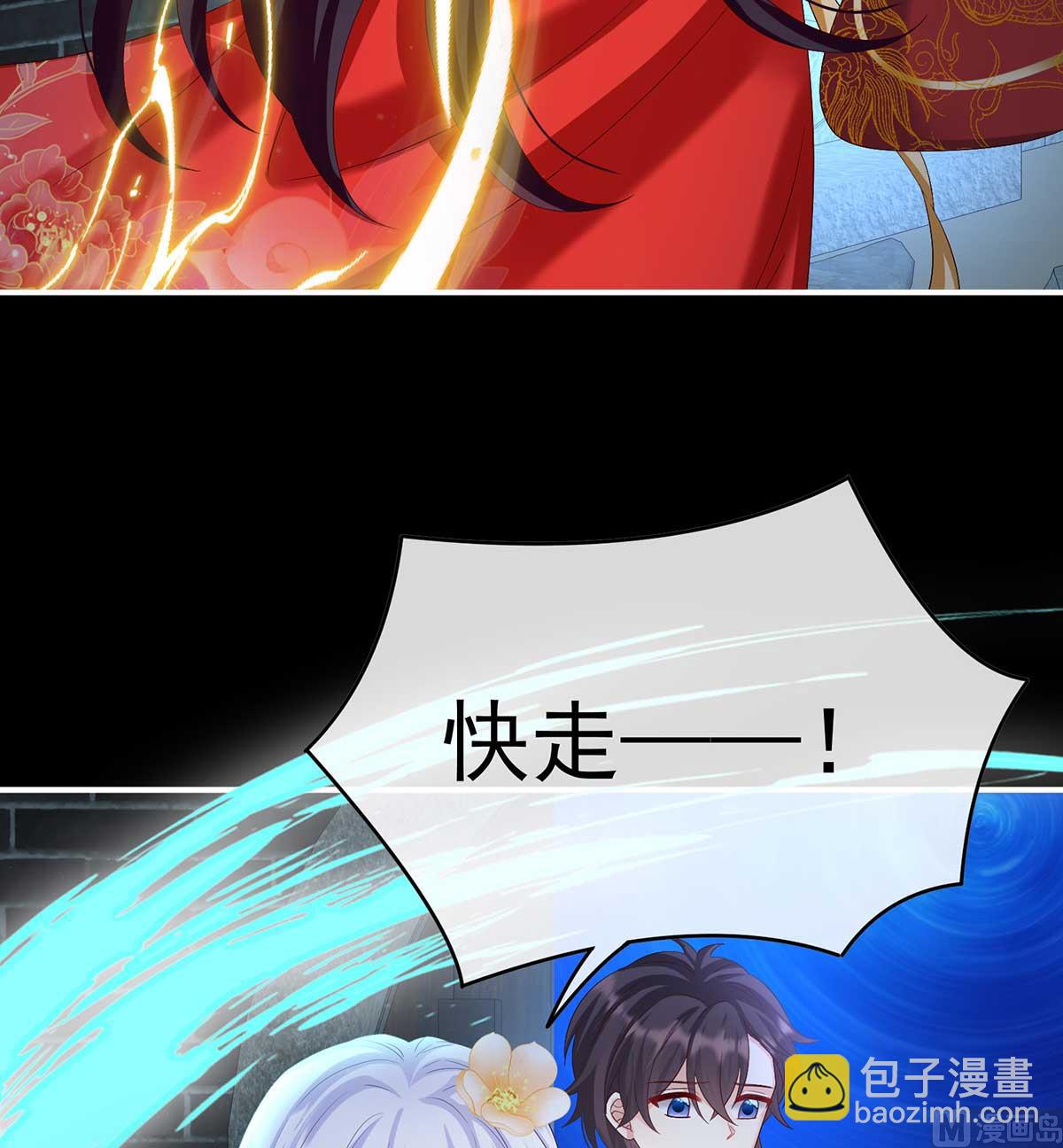 第84话 妻主变baby(1/2)-第88话