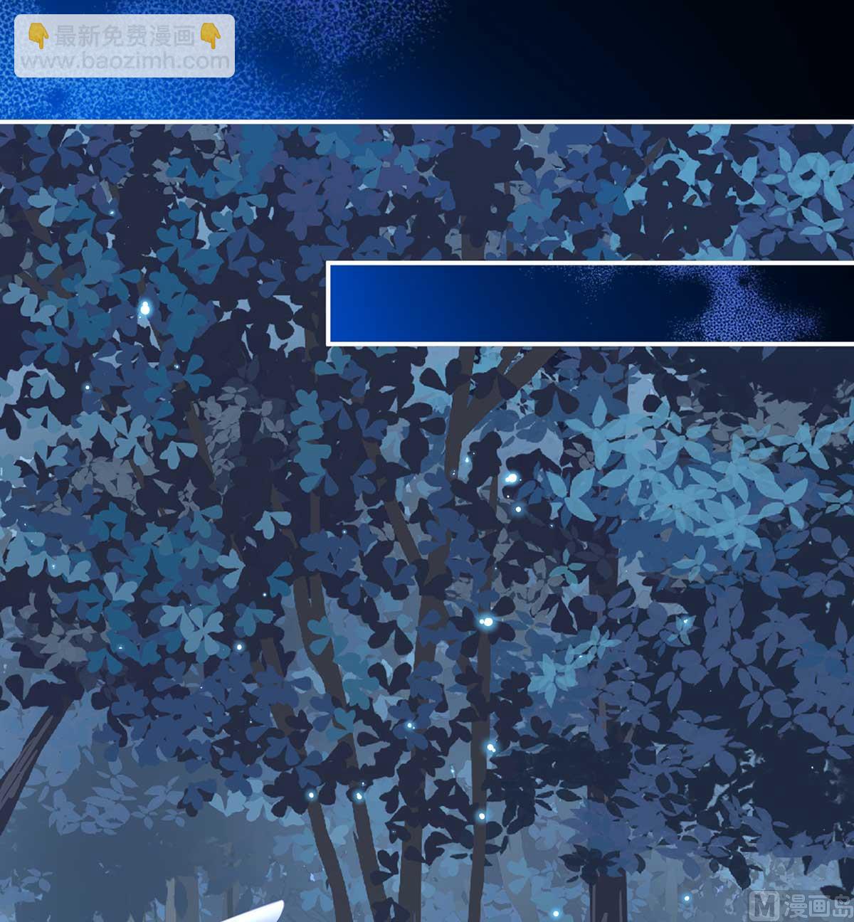 第84话 妻主变baby(1/2)-第88话