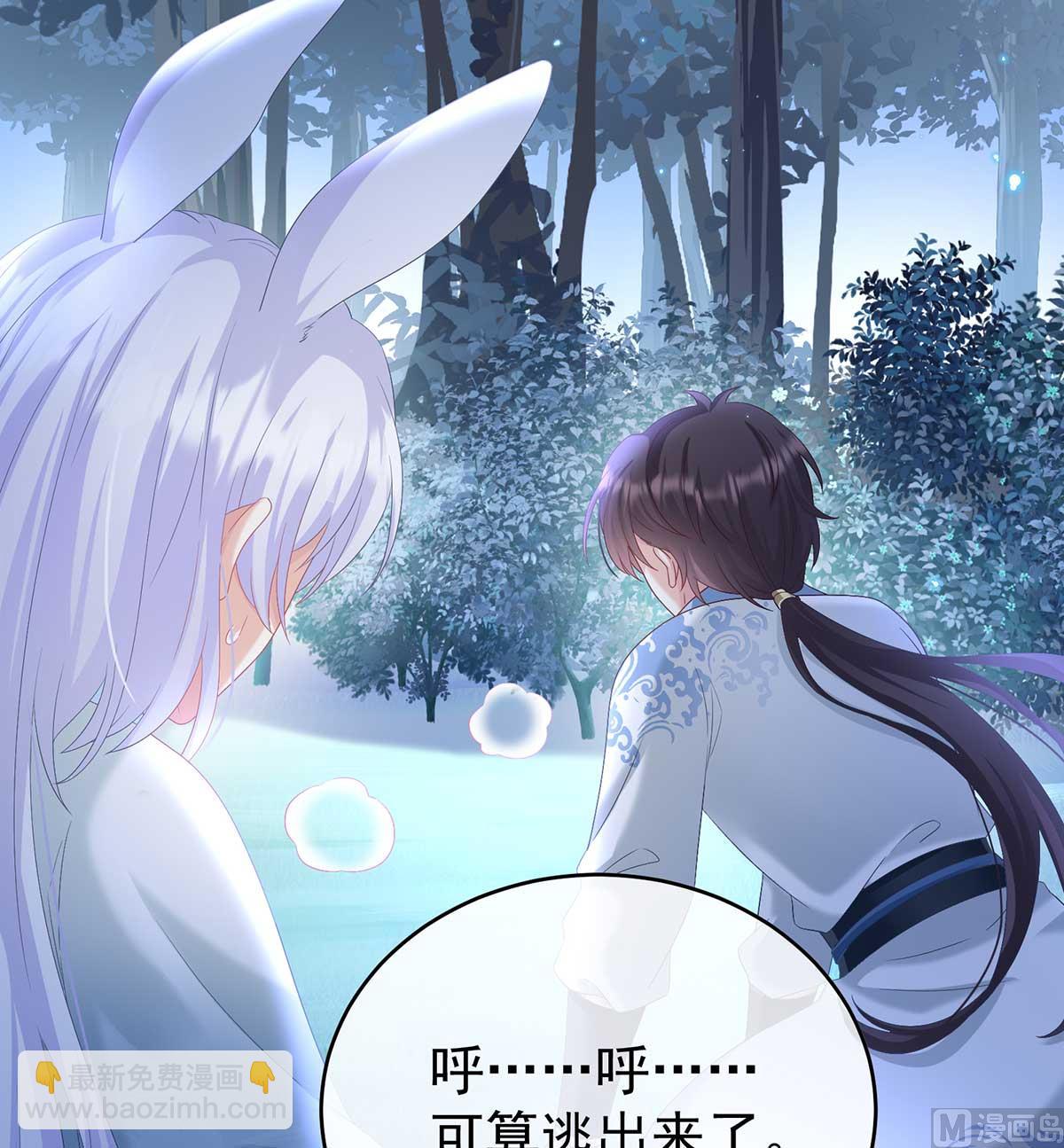 第84话 妻主变baby(1/2)-第88话