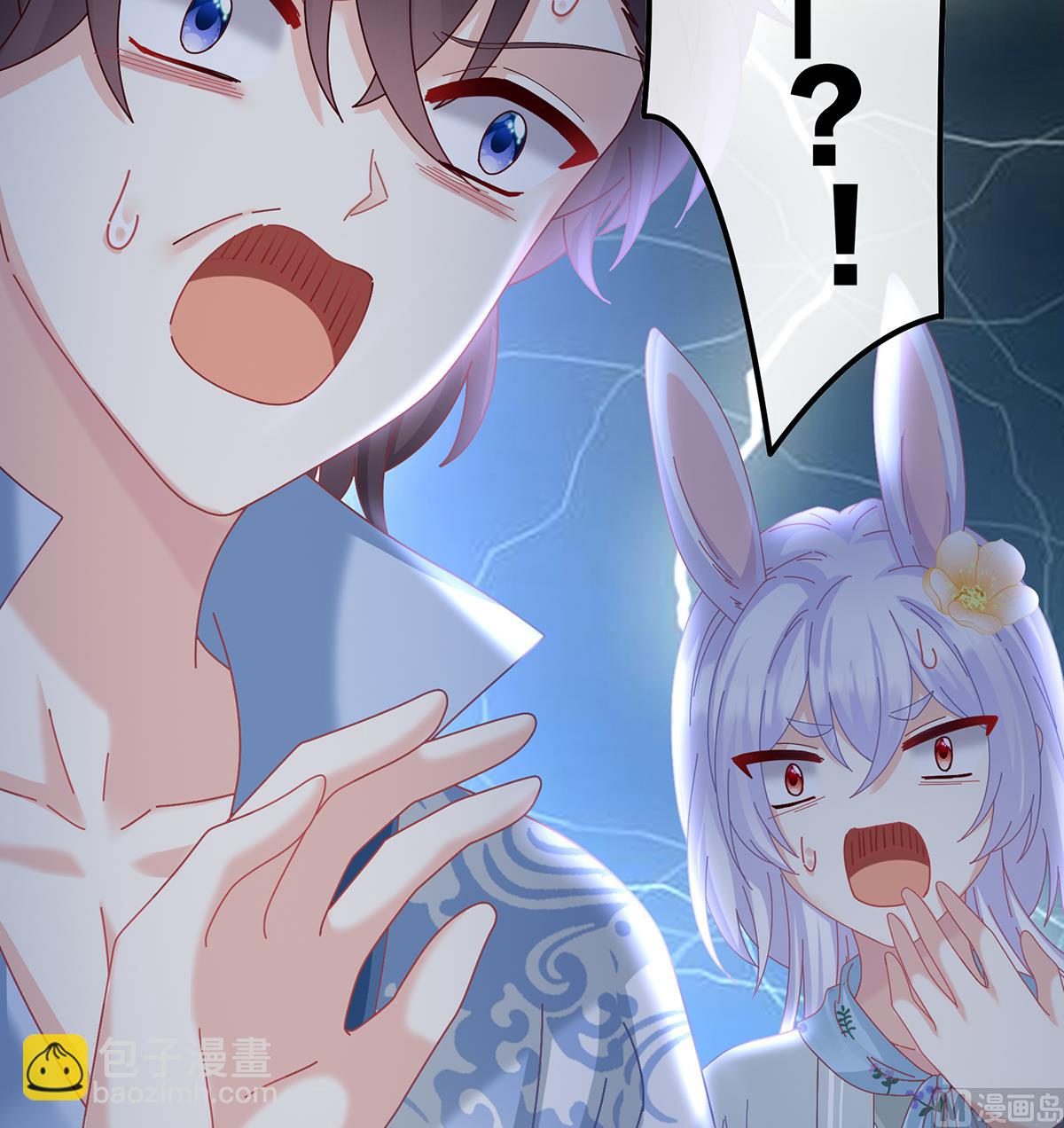 第84话 妻主变baby(1/2)-第88话