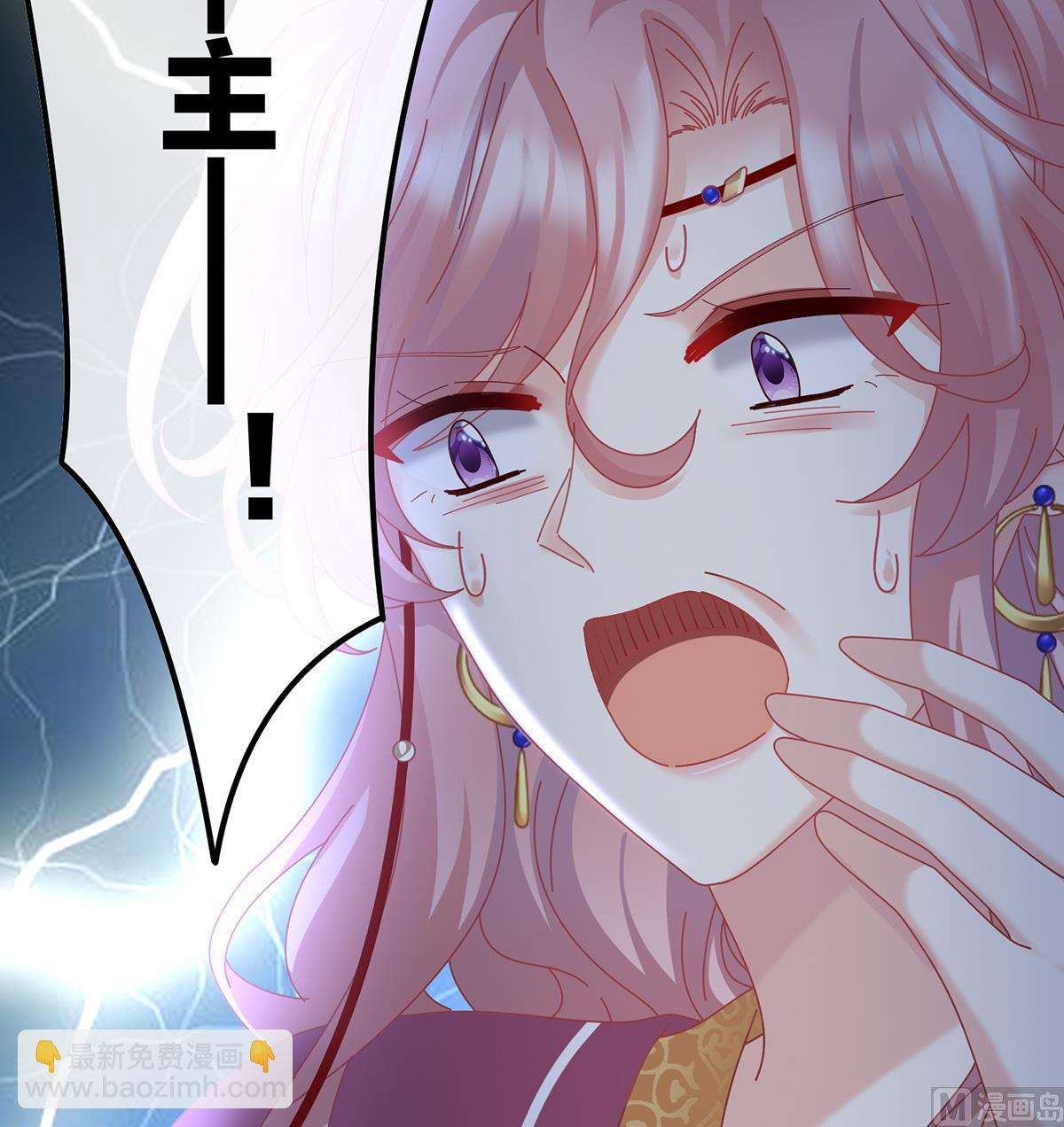 第84话 妻主变baby(1/2)-第88话