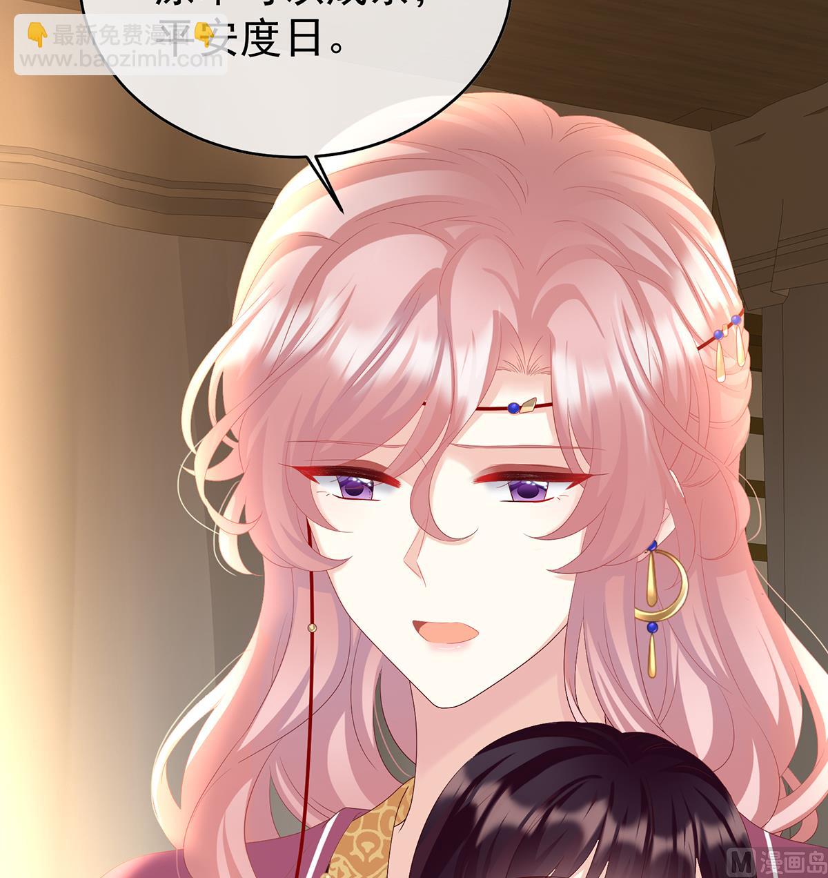 第84话 妻主变baby(1/2)-第88话