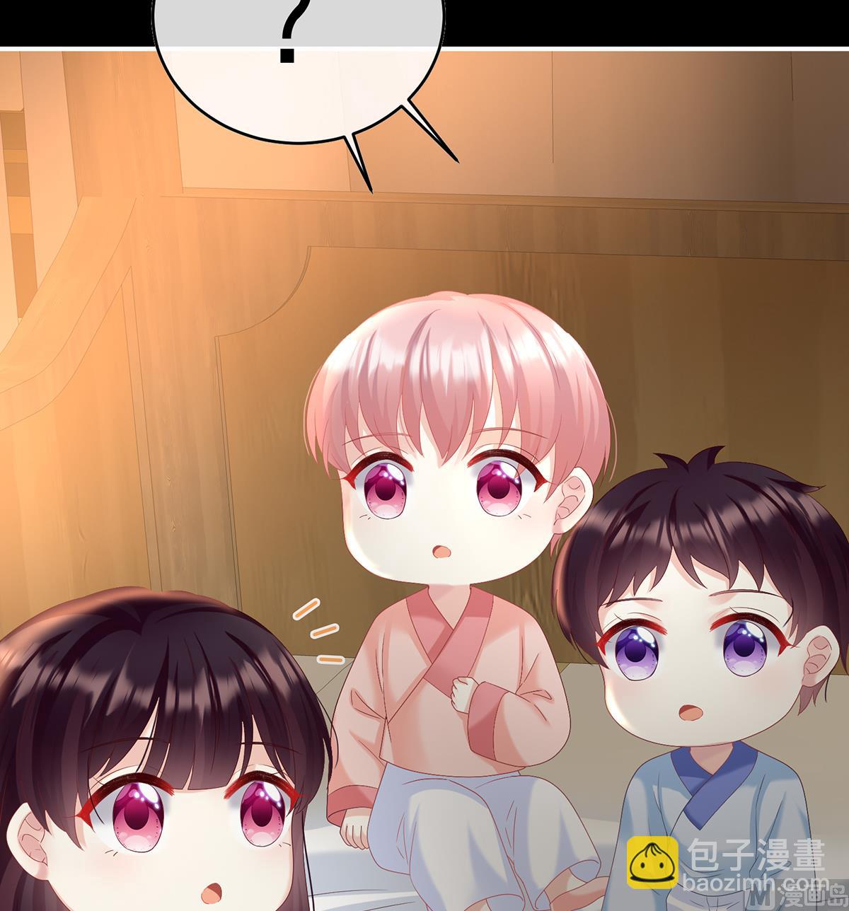 第84话 妻主变baby(1/2)-第88话