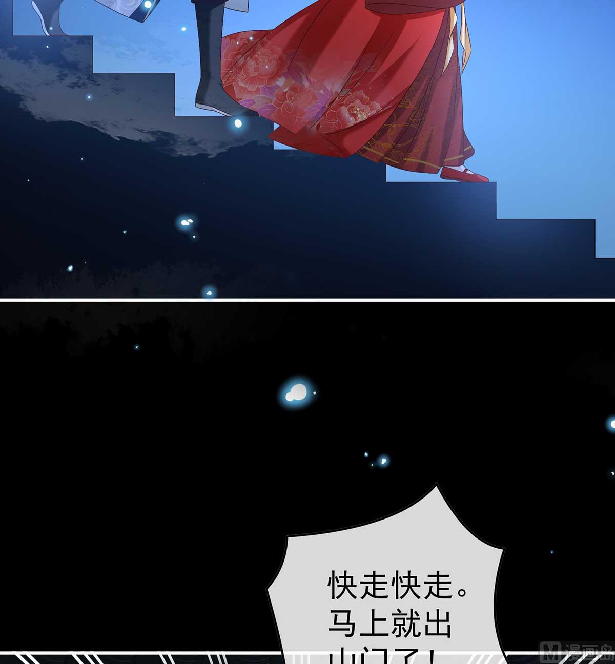 第84话 妻主变baby(1/2)-第88话