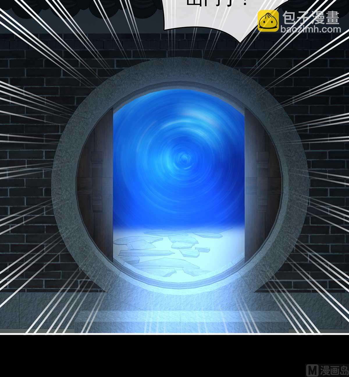 第84话 妻主变baby(1/2)-第88话