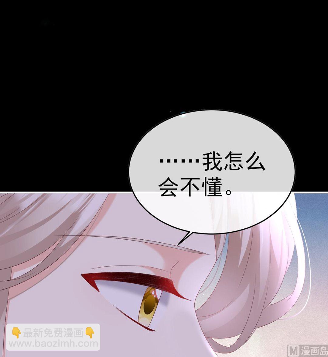 第86话 我的心在这里(1/2)-第90话