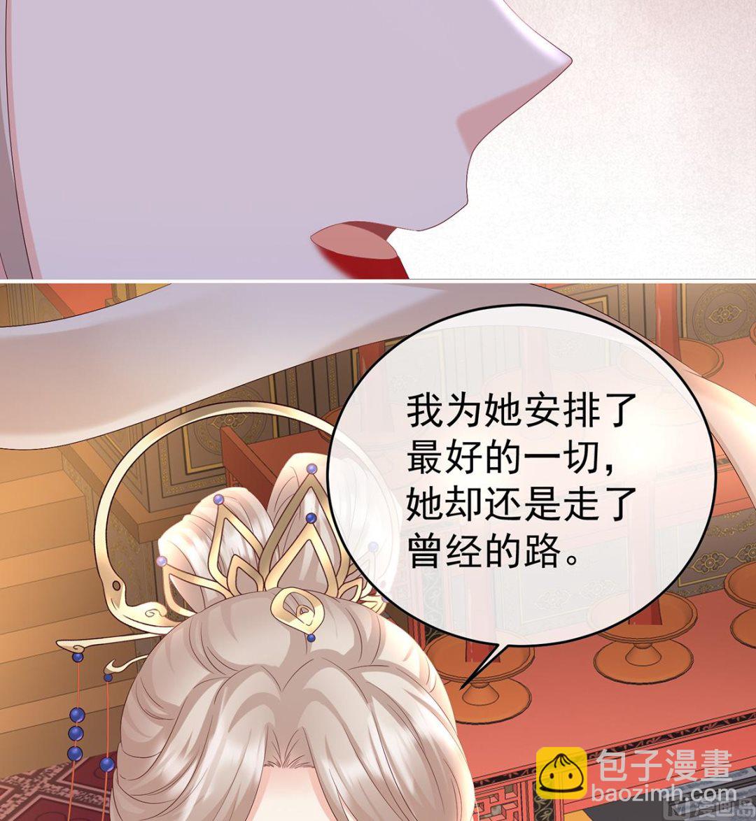 第86话 我的心在这里(1/2)-第90话