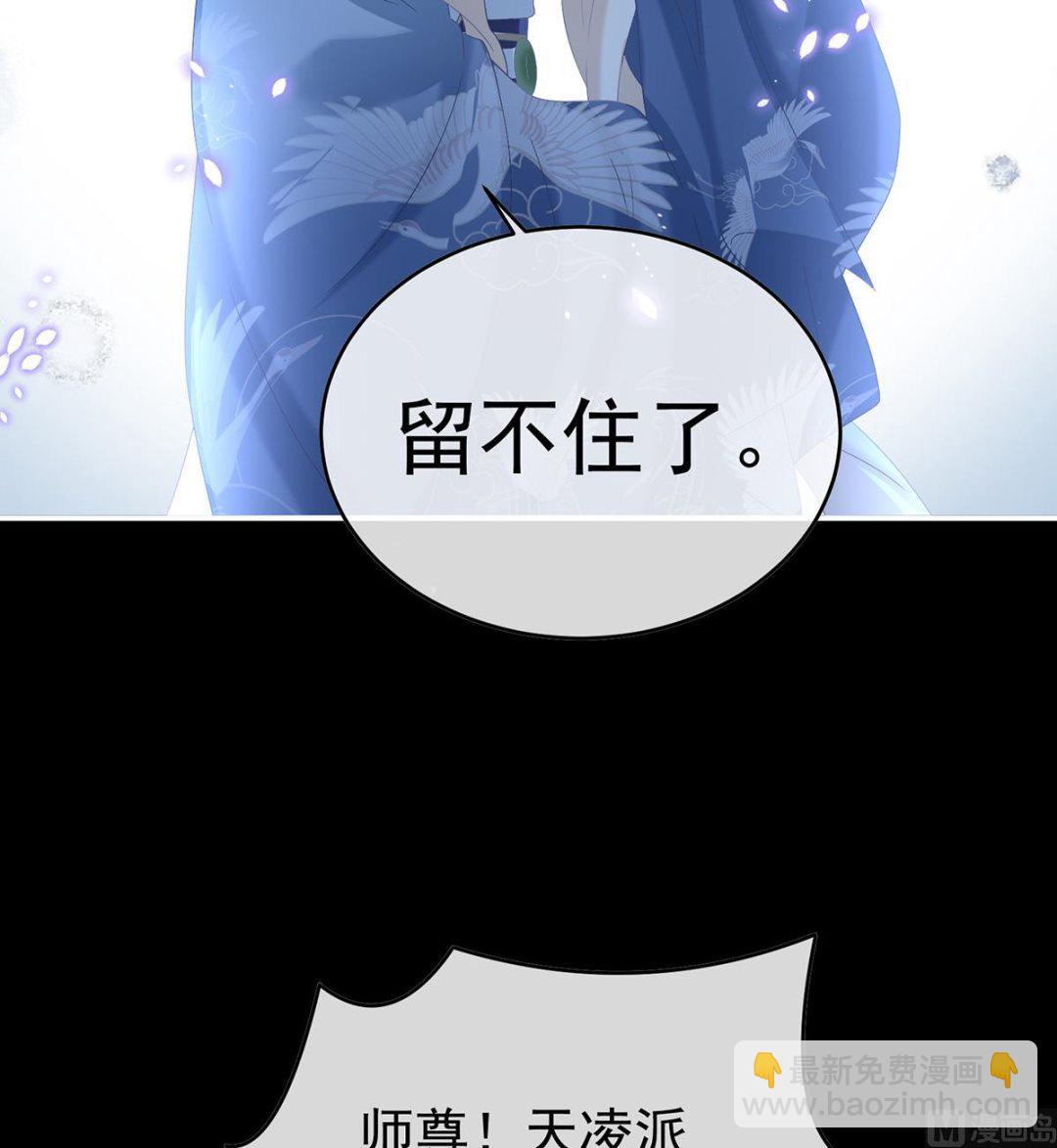 第86话 我的心在这里(1/2)-第90话