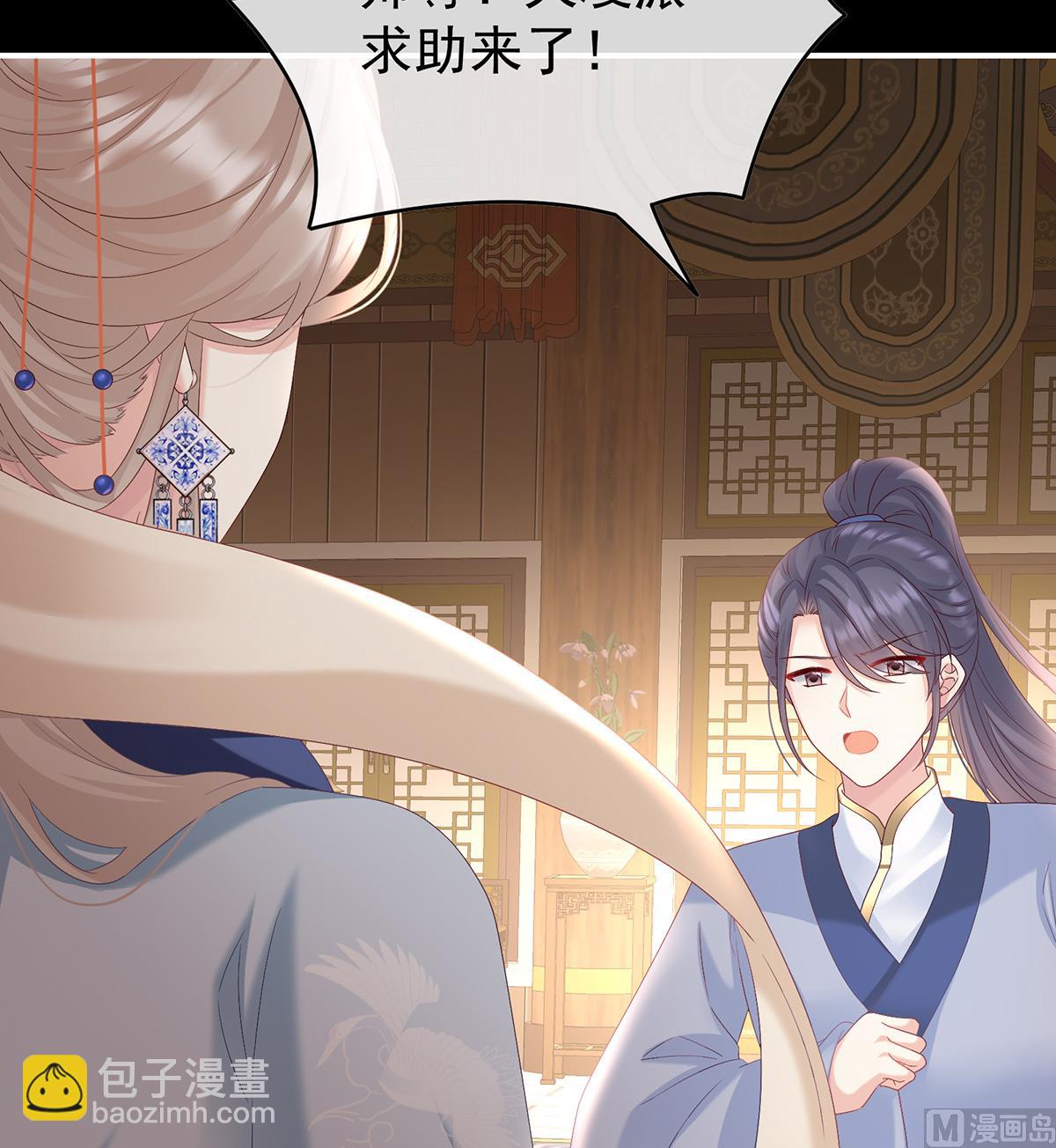 第86话 我的心在这里(1/2)-第90话