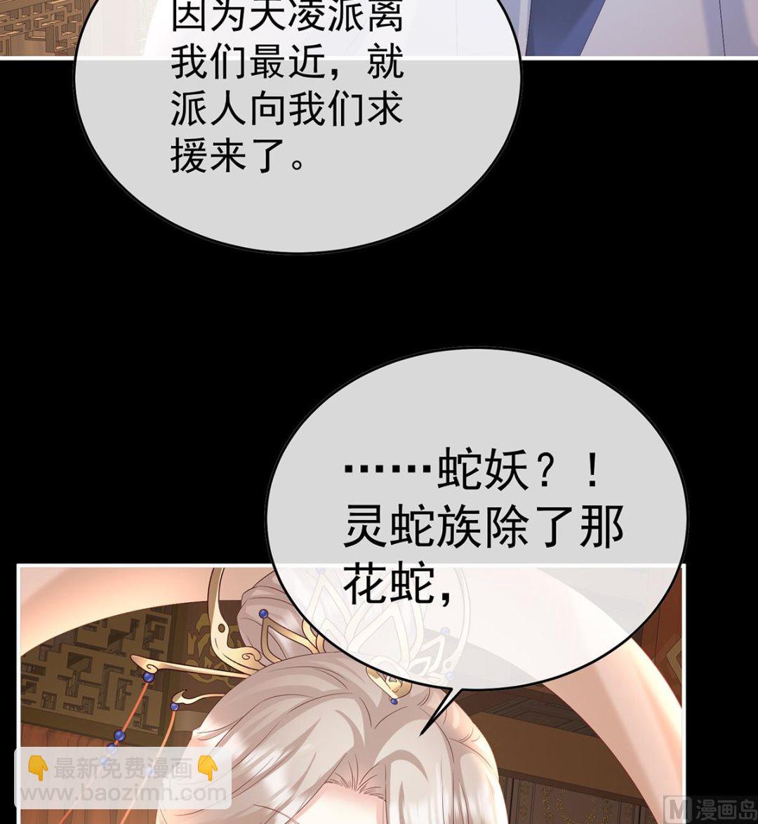 第86话 我的心在这里(1/2)-第90话