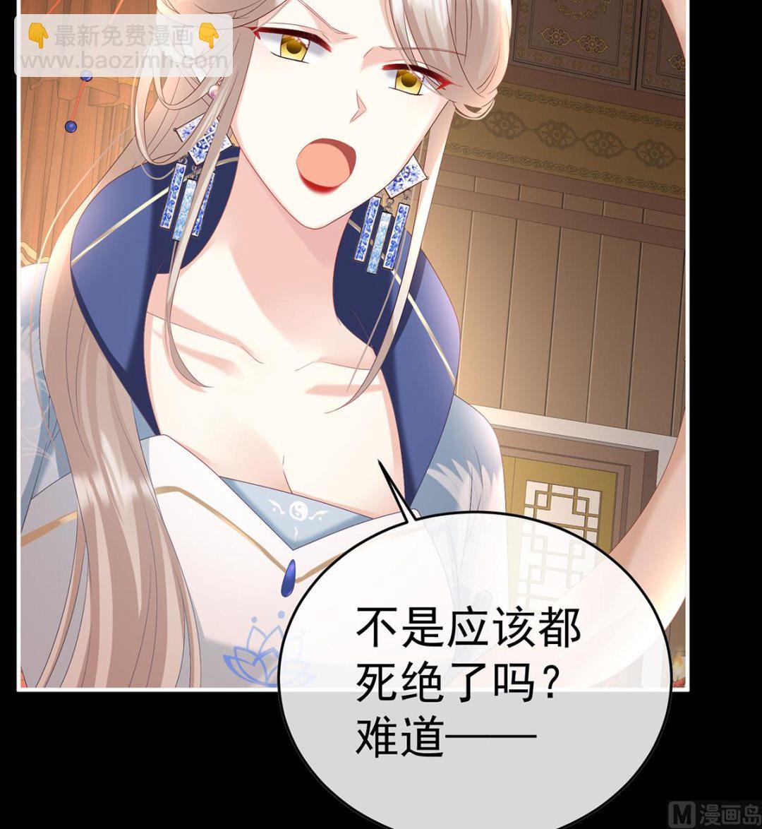 第86话 我的心在这里(1/2)-第90话