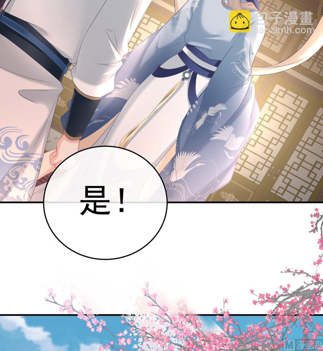 第86话 我的心在这里(1/2)-第90话