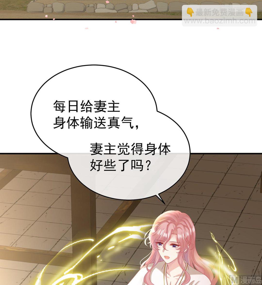 第86话 我的心在这里(1/2)-第90话