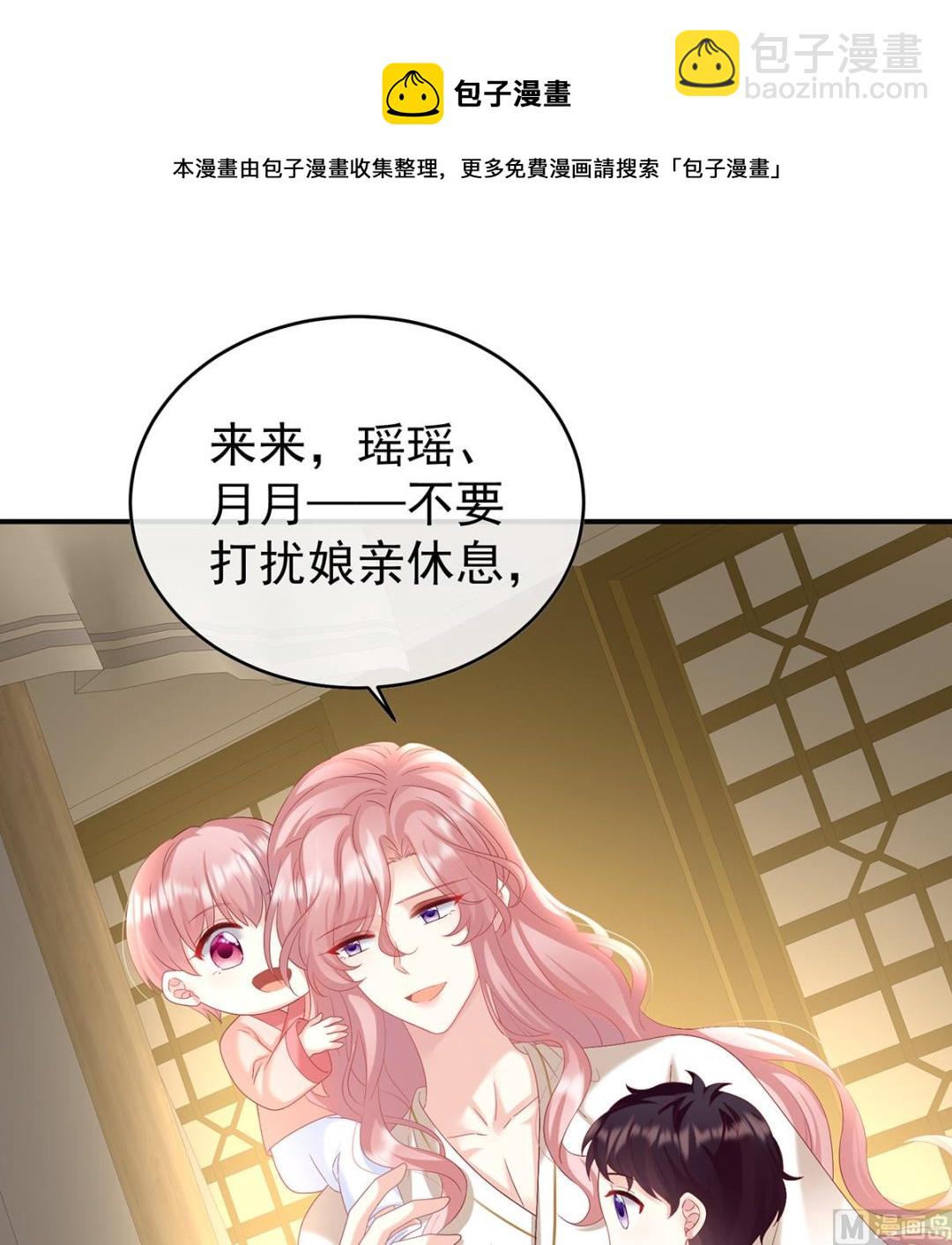 第86话 我的心在这里(1/2)-第90话