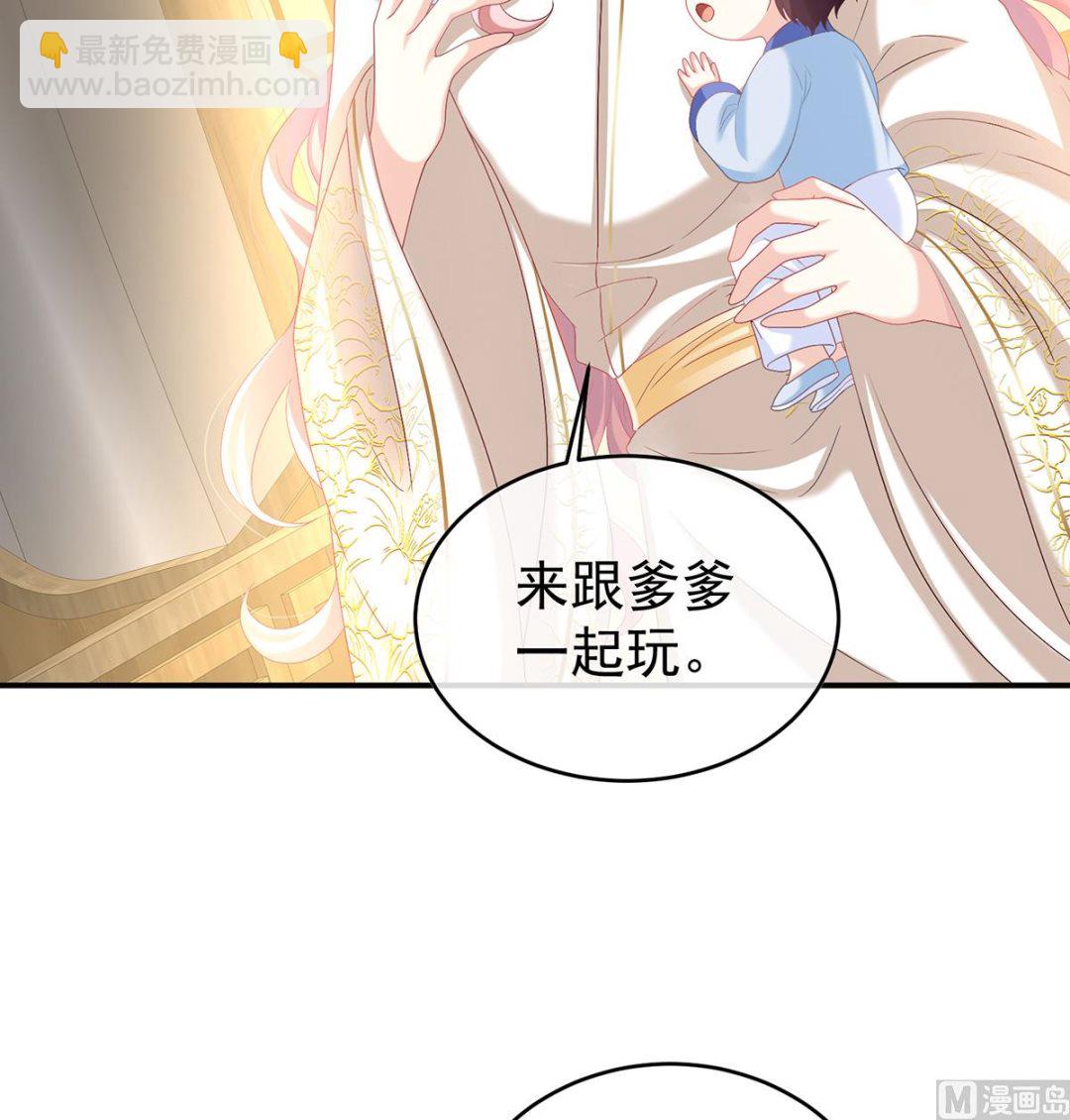 第86话 我的心在这里(1/2)-第90话